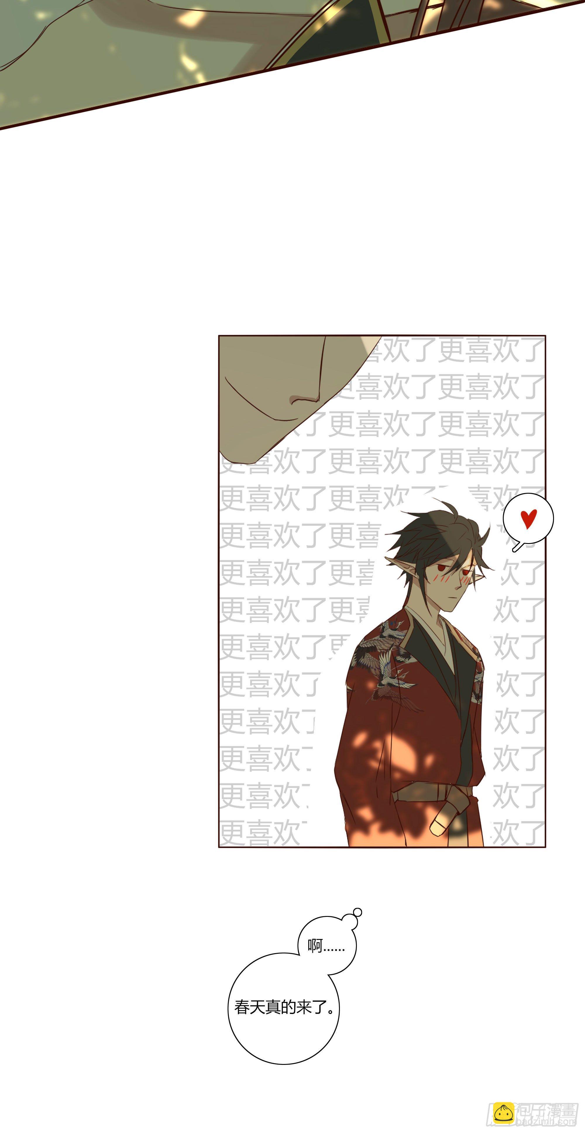 第十九话-第19话