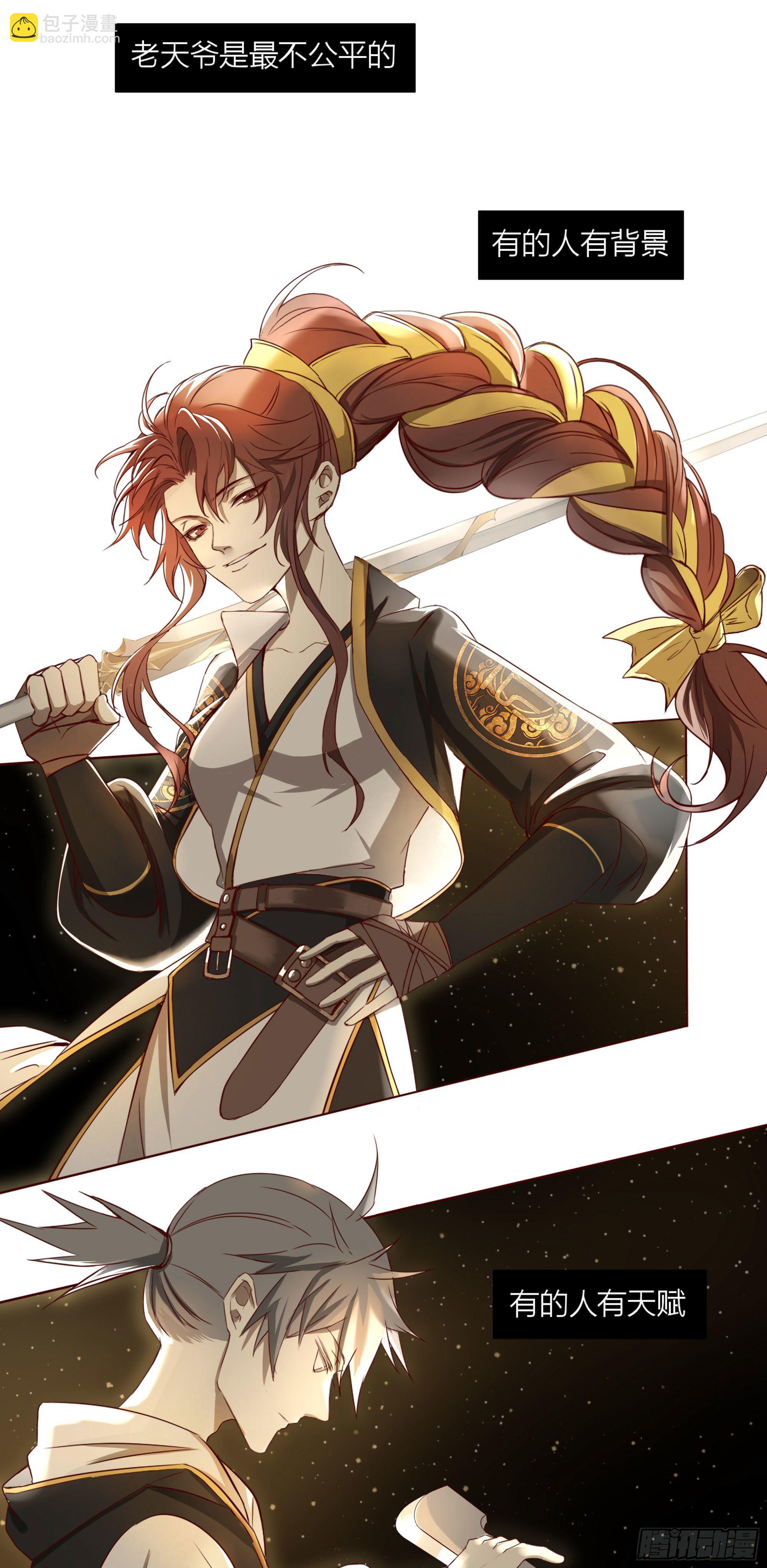 第十九话-第19话