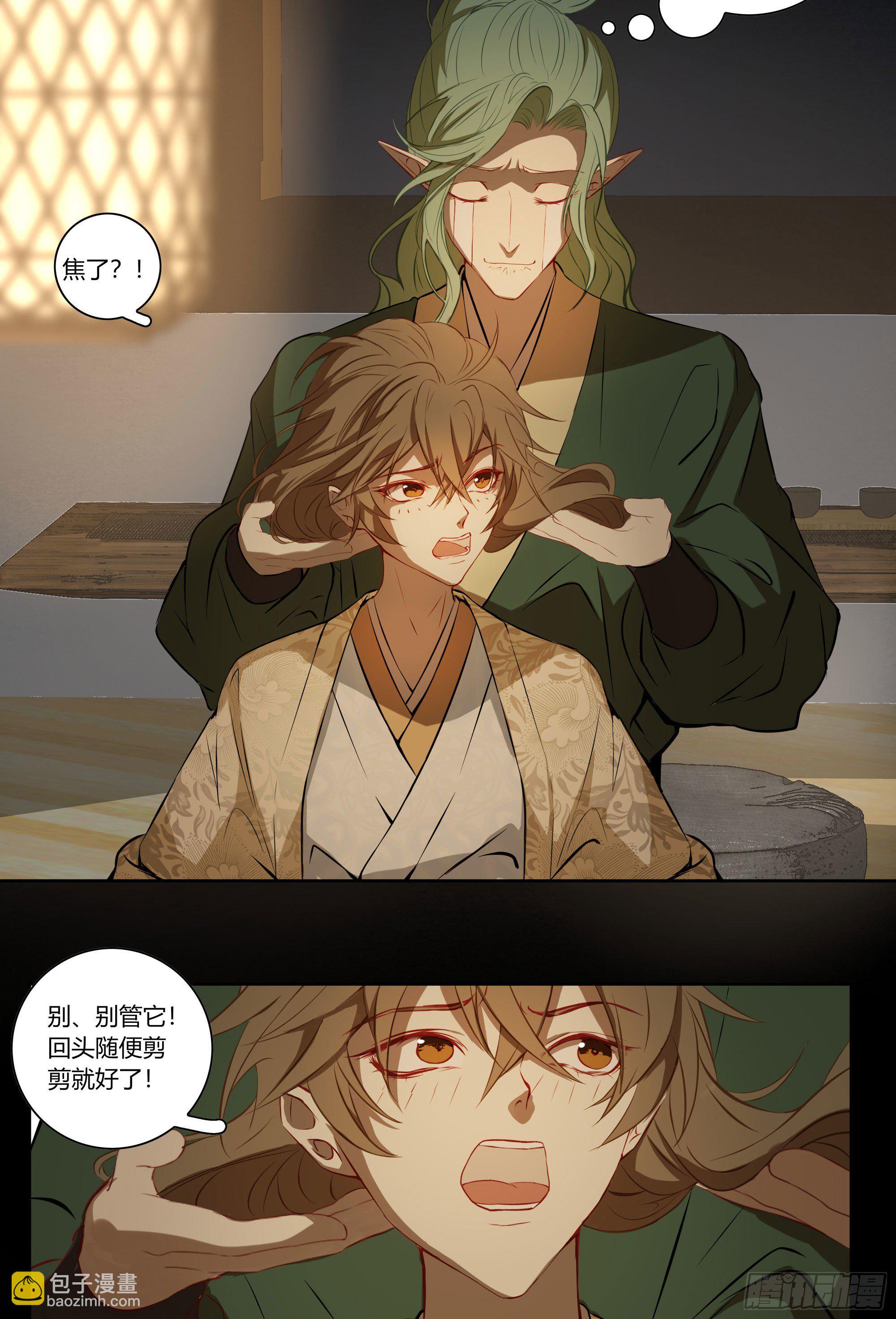 第二十一话(1/2)-第25话