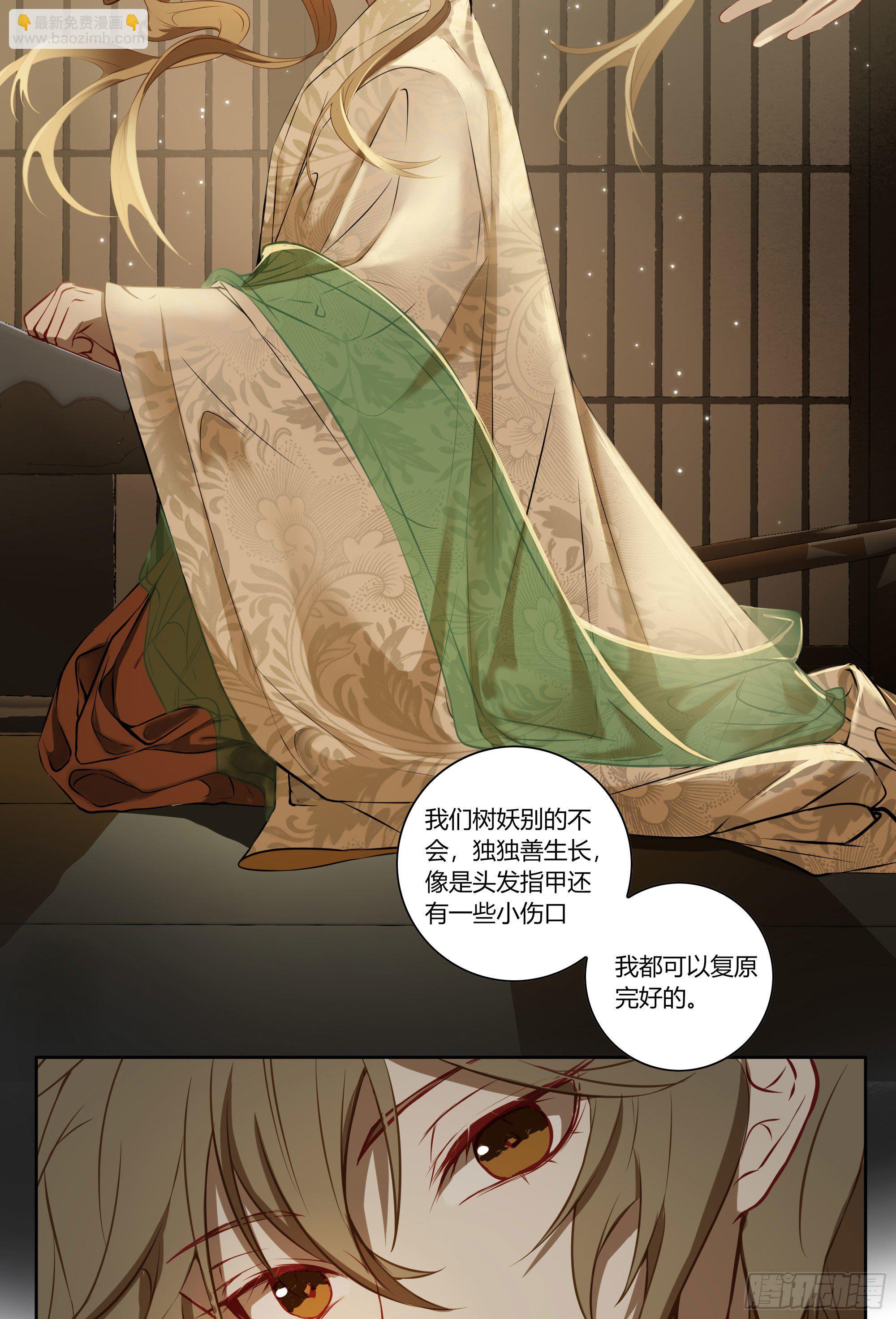 第二十一话(1/2)-第25话