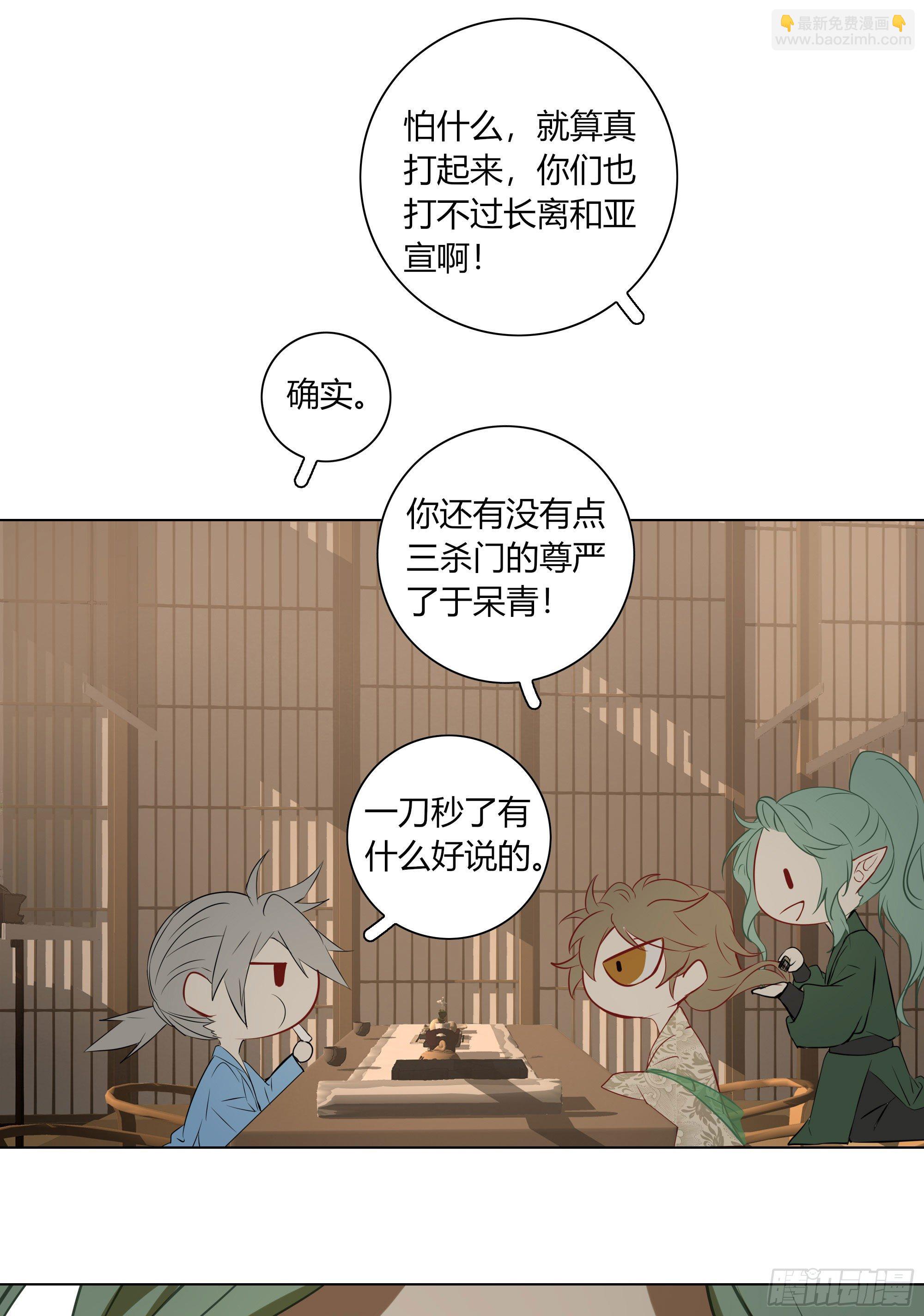 第二十一话(1/2)-第25话