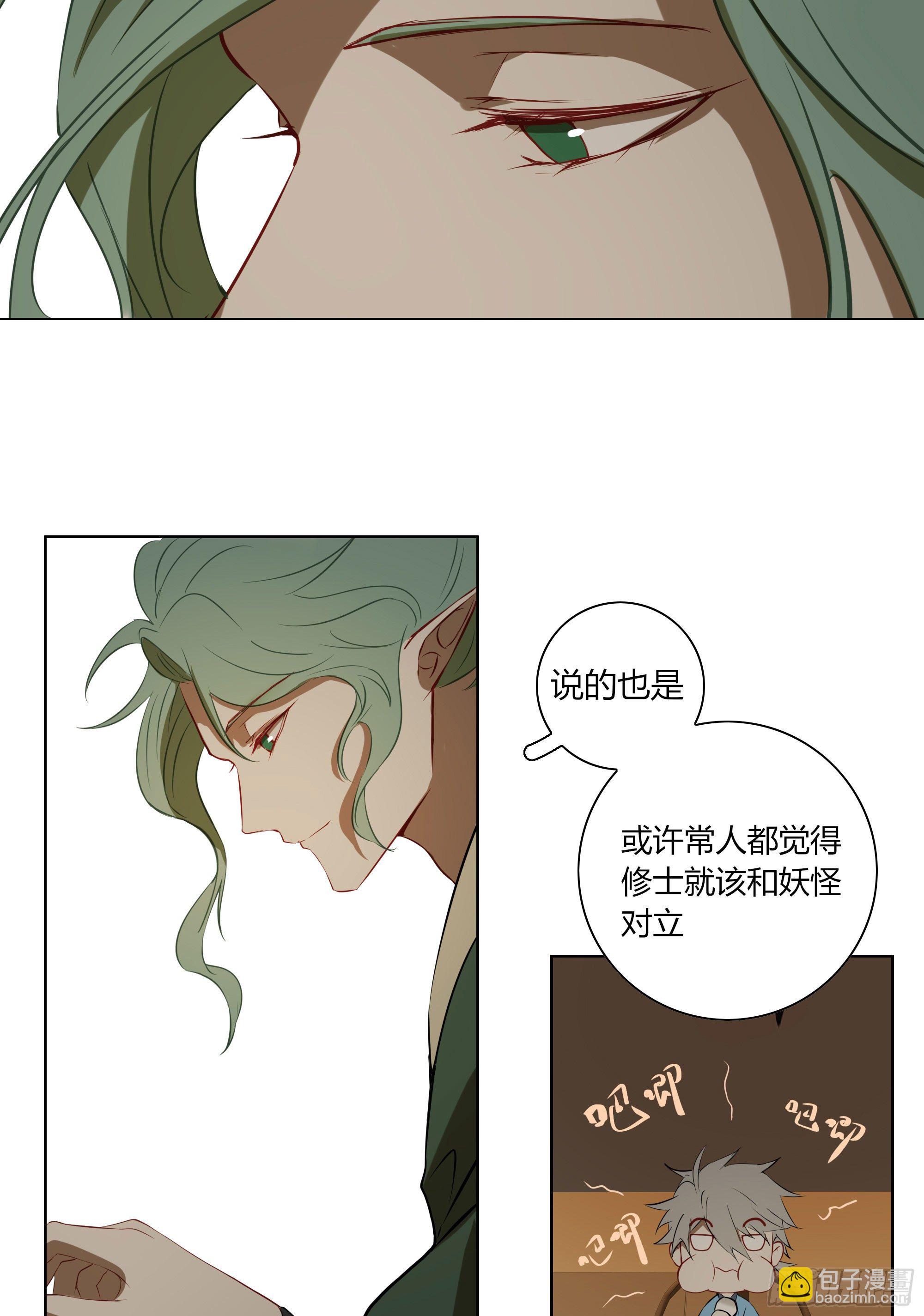 第二十一话(1/2)-第25话