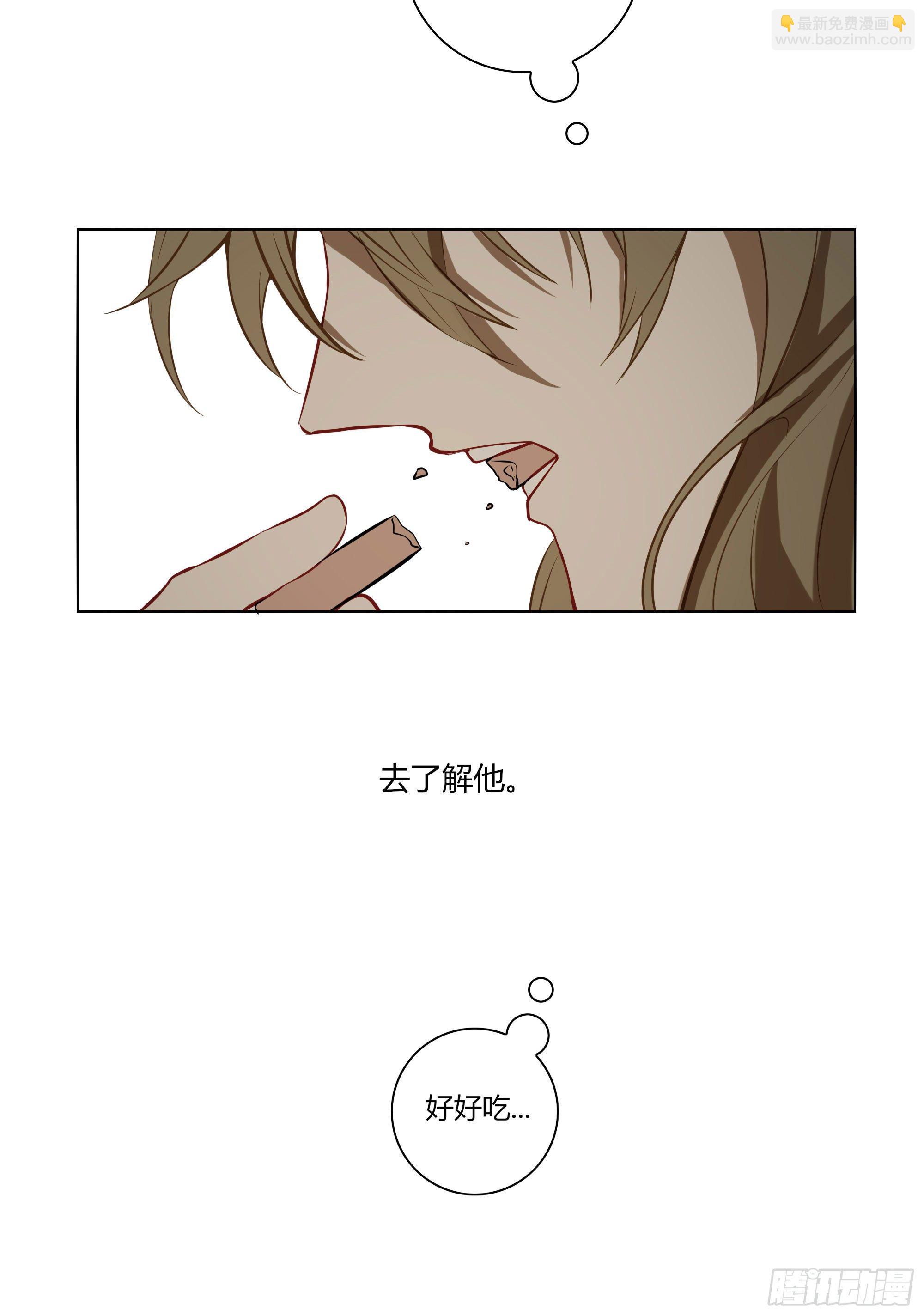 第二十一话(1/2)-第25话