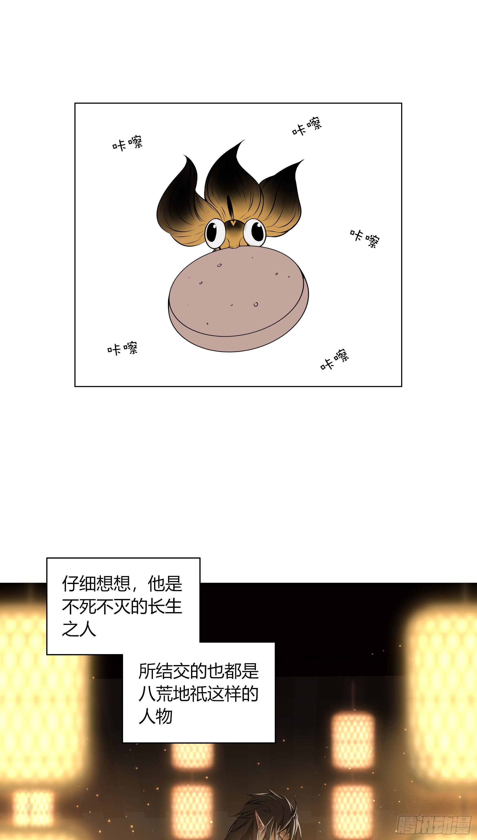 第二十一话(1/2)-第25话