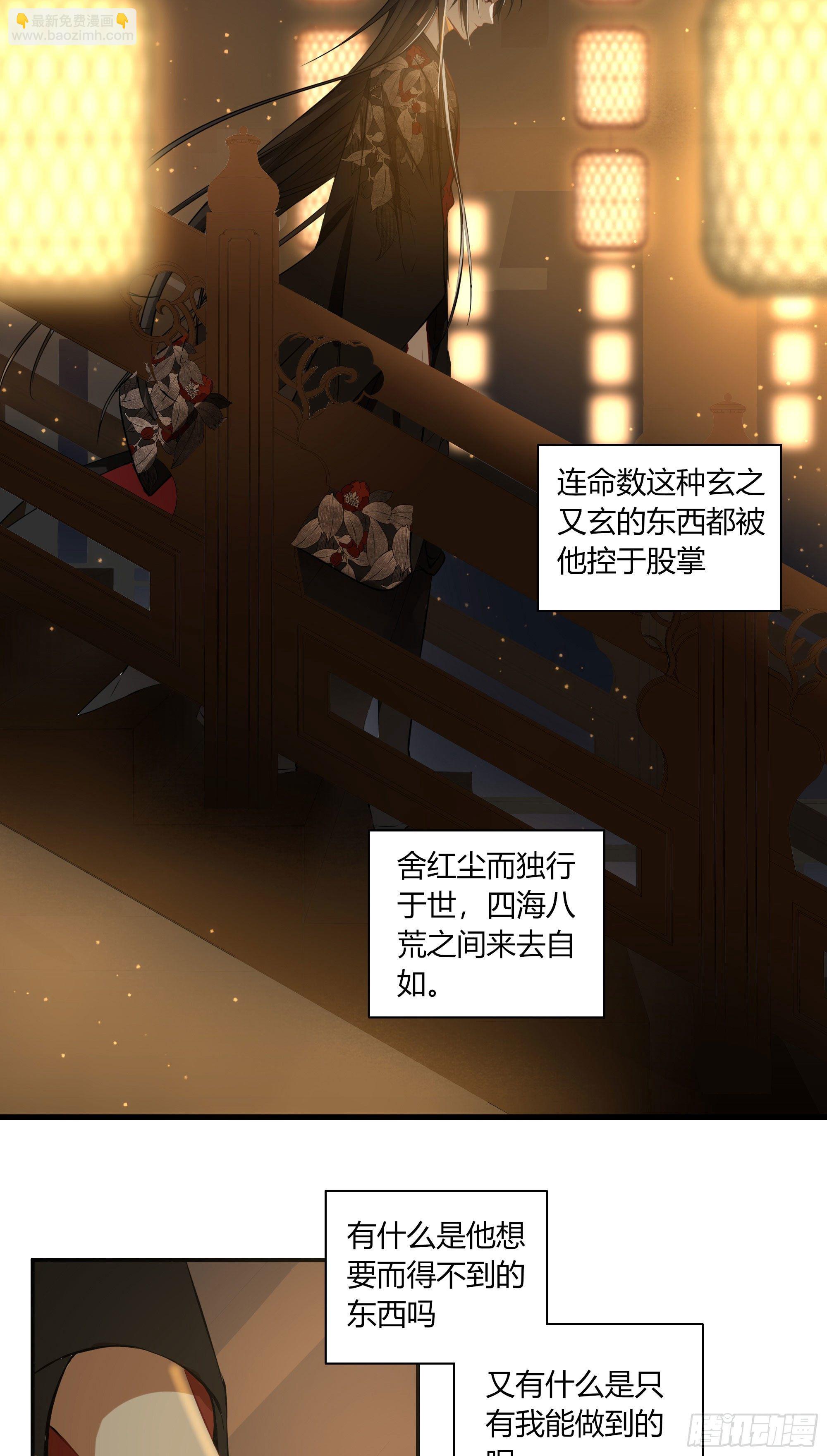 第二十一话(1/2)-第25话