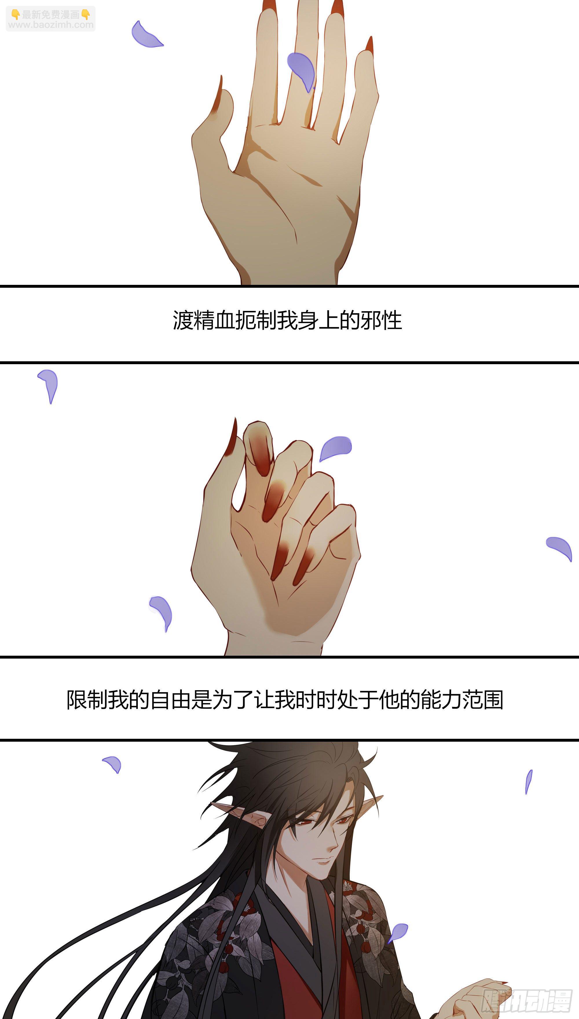 第二十一话(1/2)-第25话