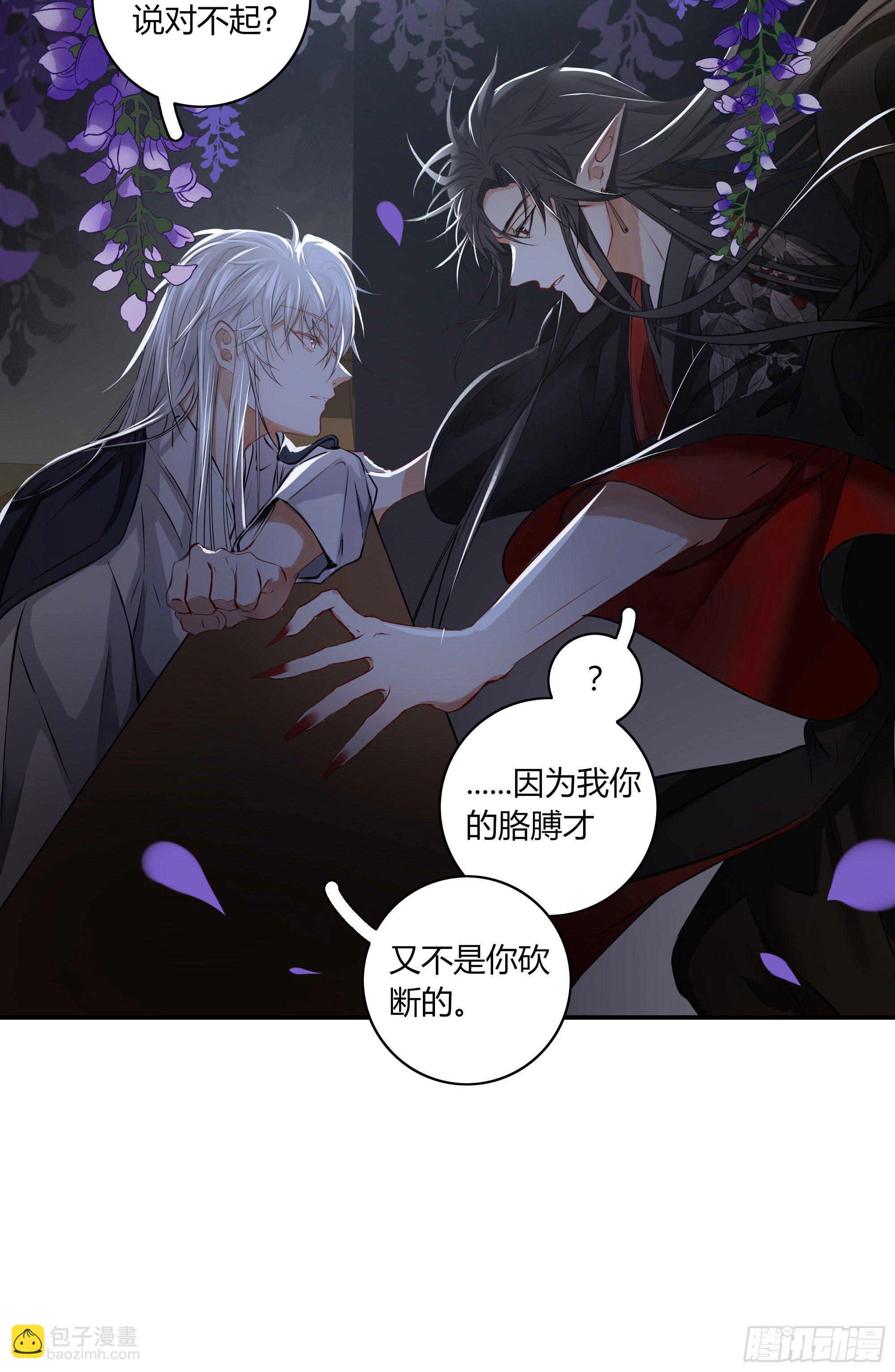 第二十一话(1/2)-第25话