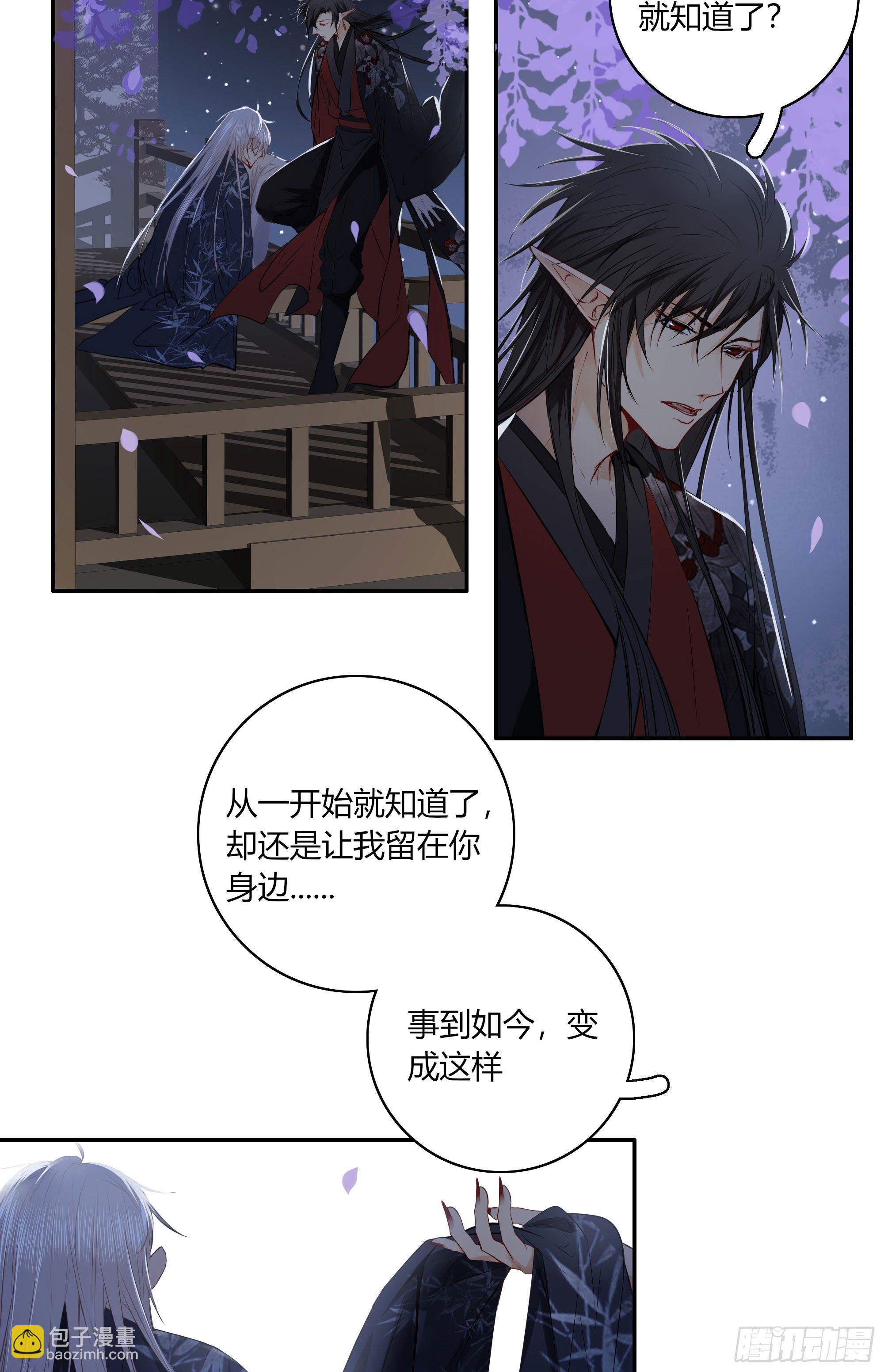 第二十一话(1/2)-第25话