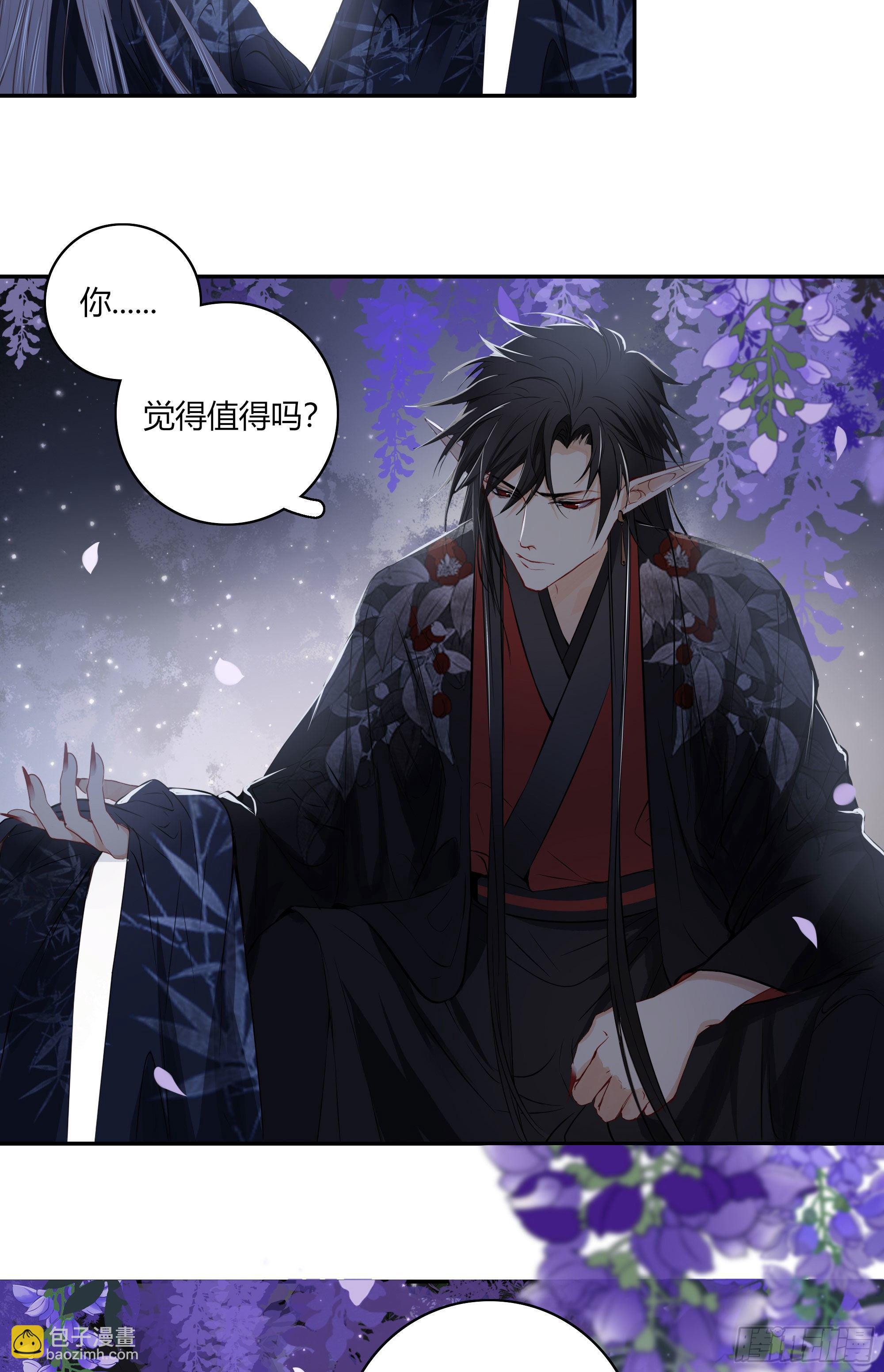 第二十一话(1/2)-第25话