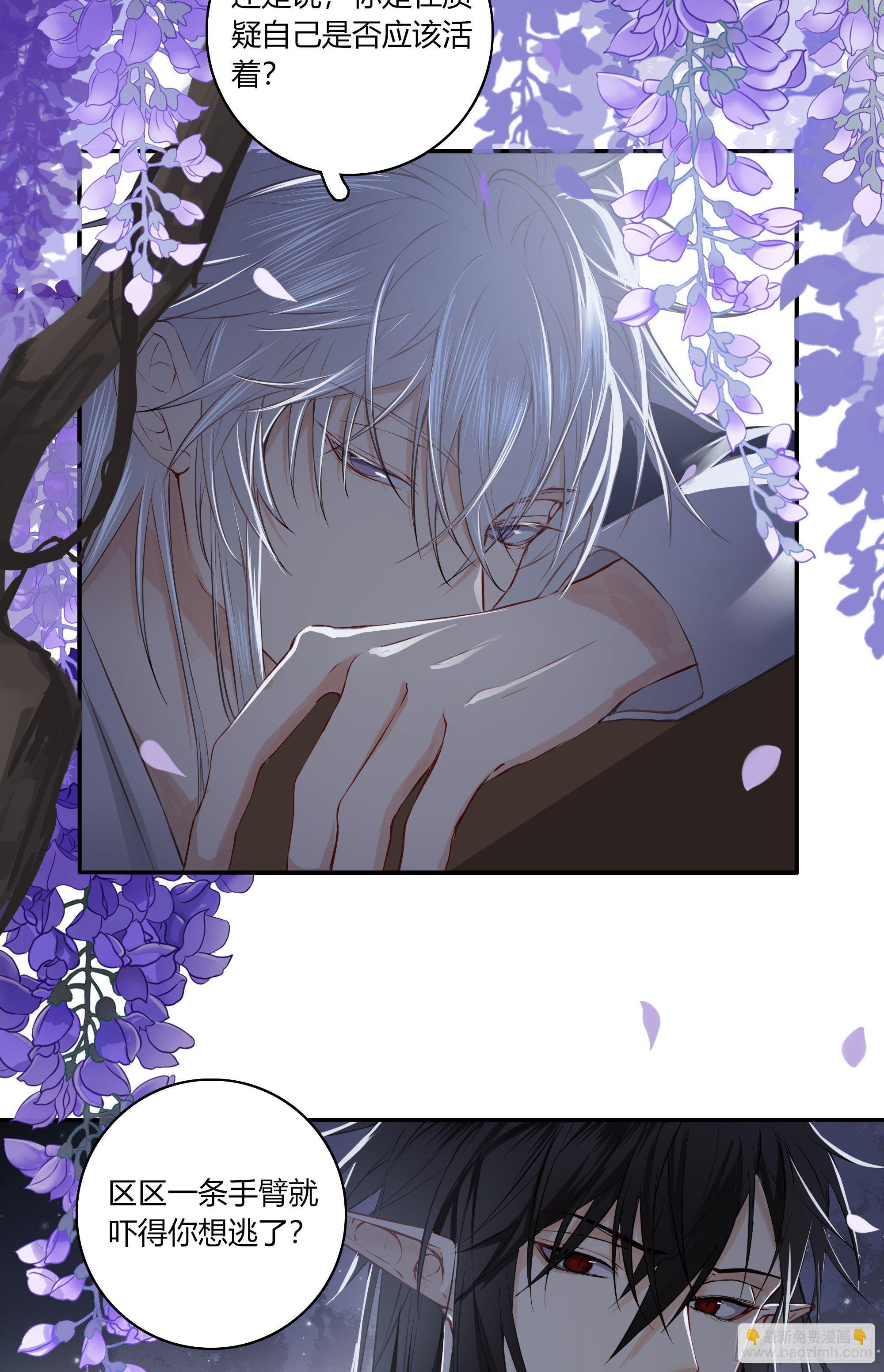 第二十一话(1/2)-第25话