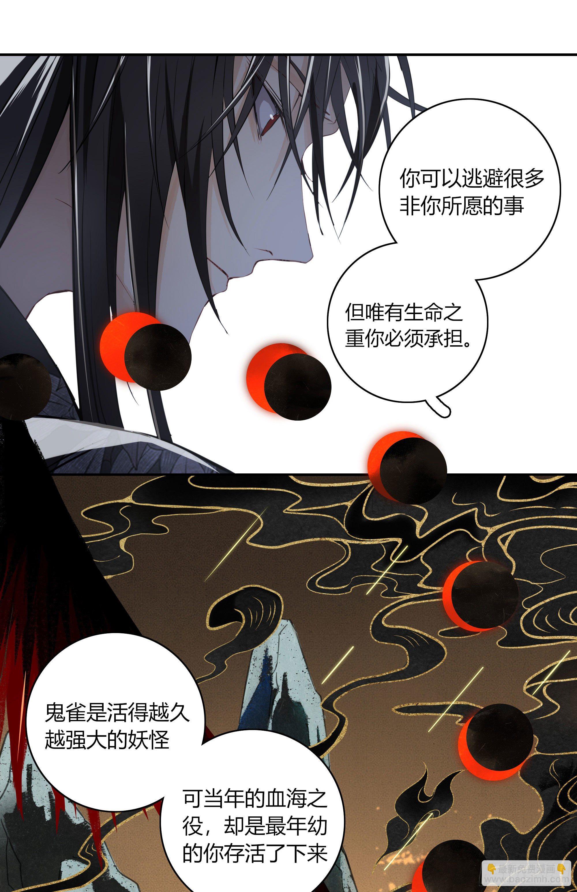 第二十一话(1/2)-第25话