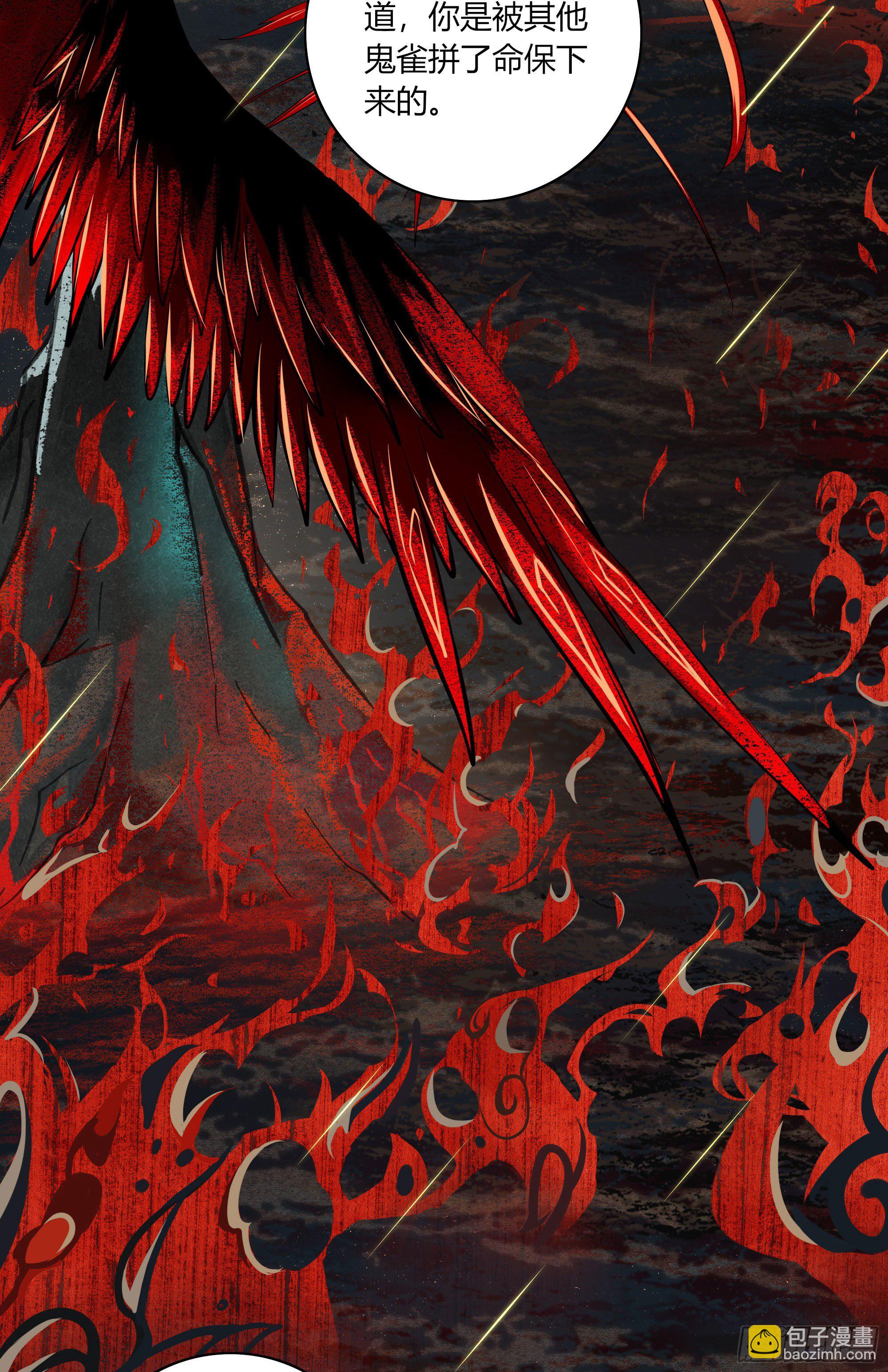 第二十一话(1/2)-第25话