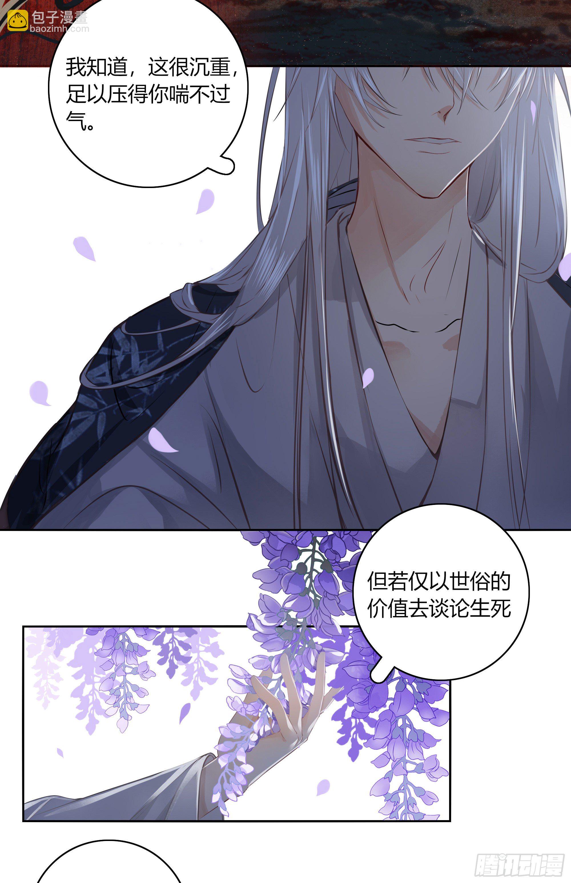 第二十一话(1/2)-第25话