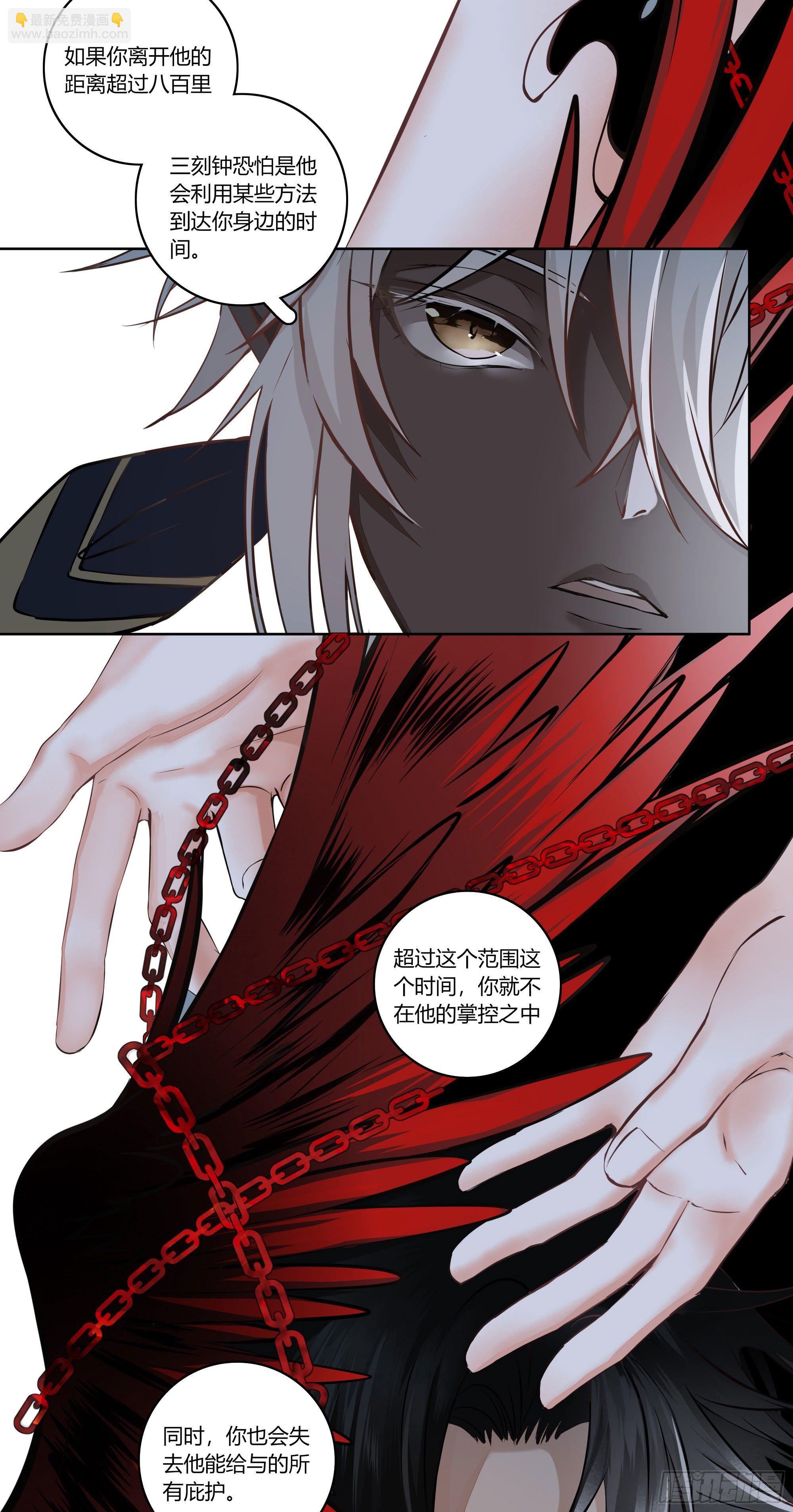 第二十一话(1/2)-第25话