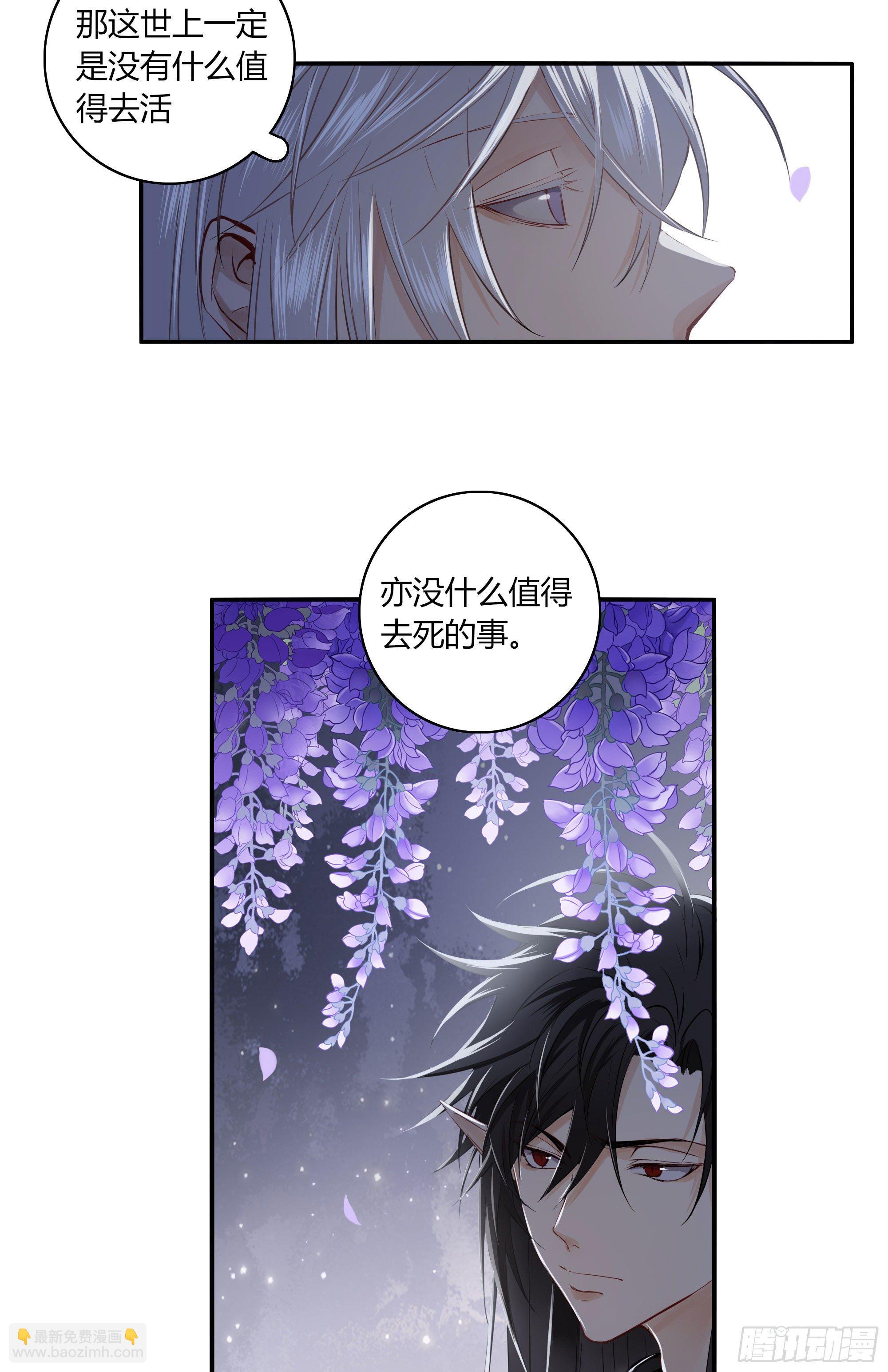 第二十一话(1/2)-第25话