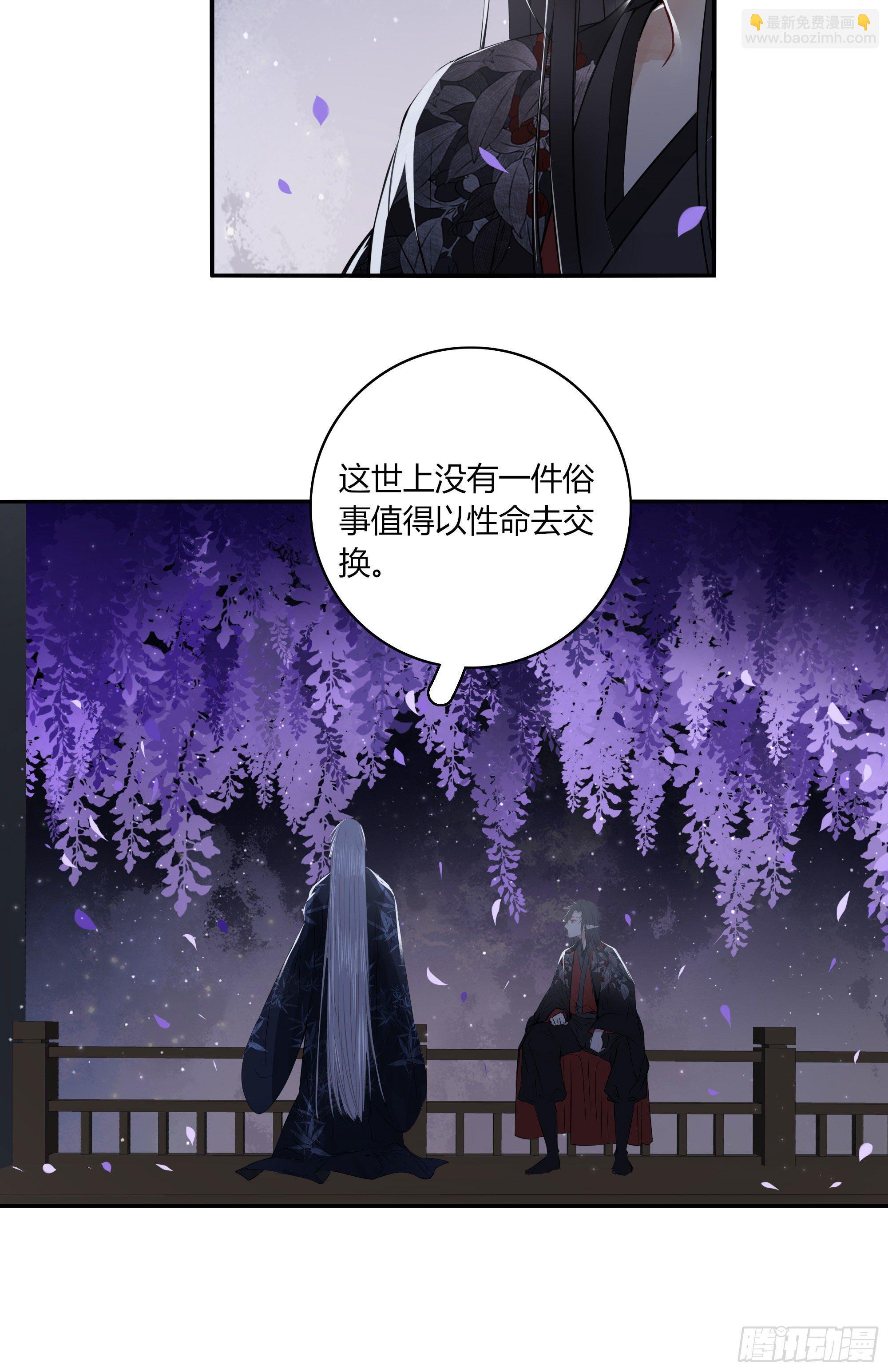 第二十一话(1/2)-第25话