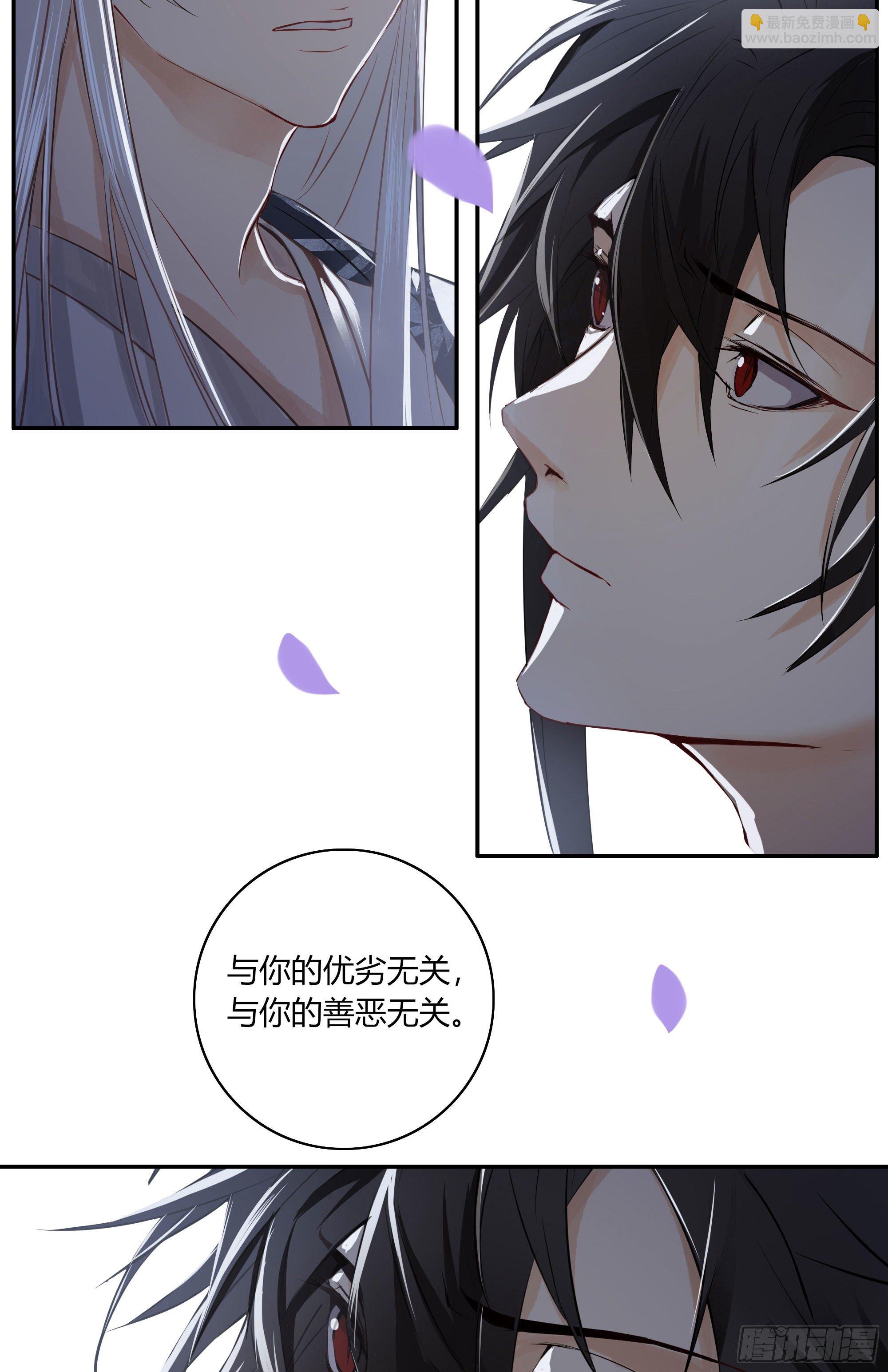 第二十一话(1/2)-第25话