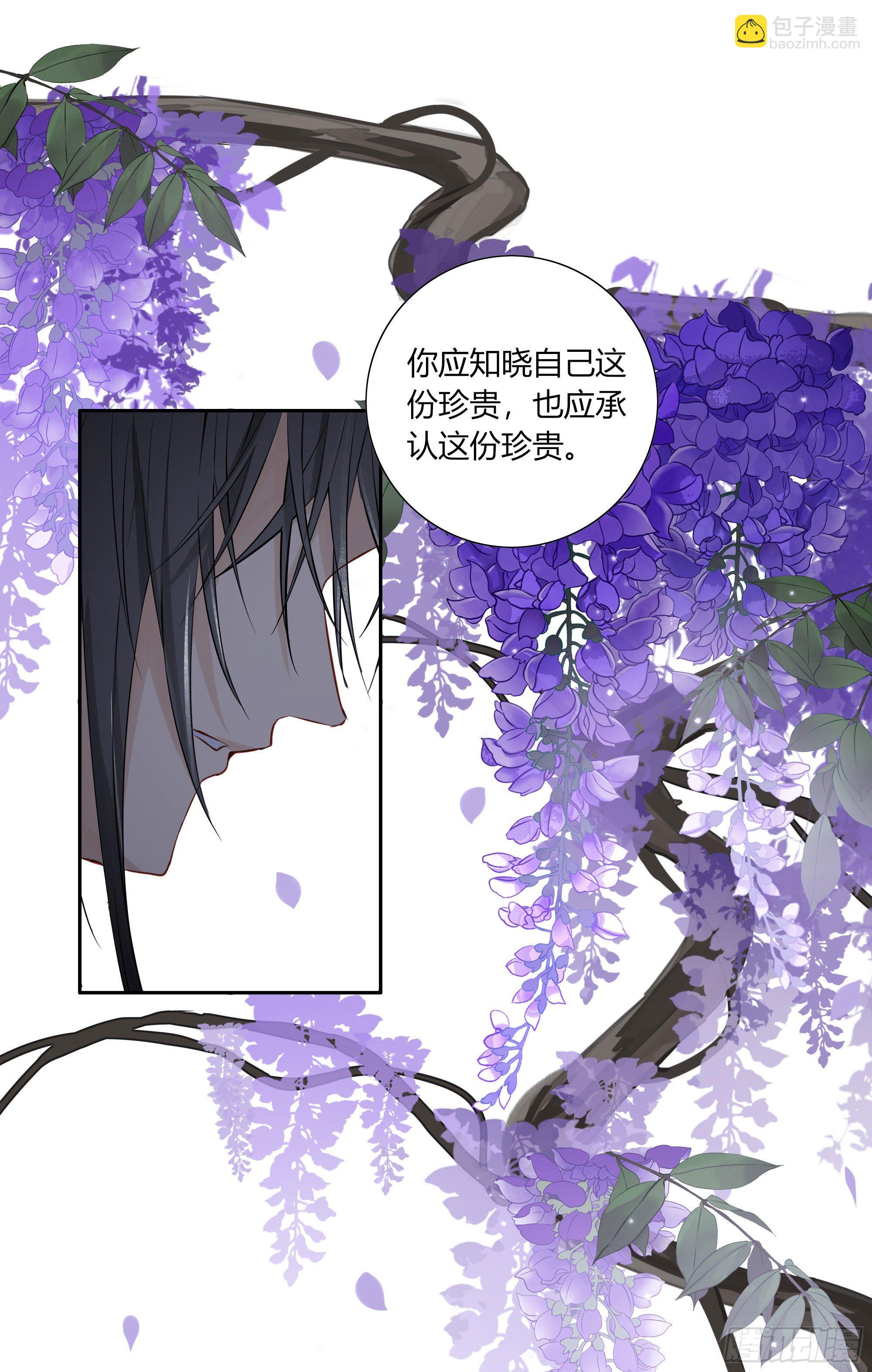 第二十一话(1/2)-第25话