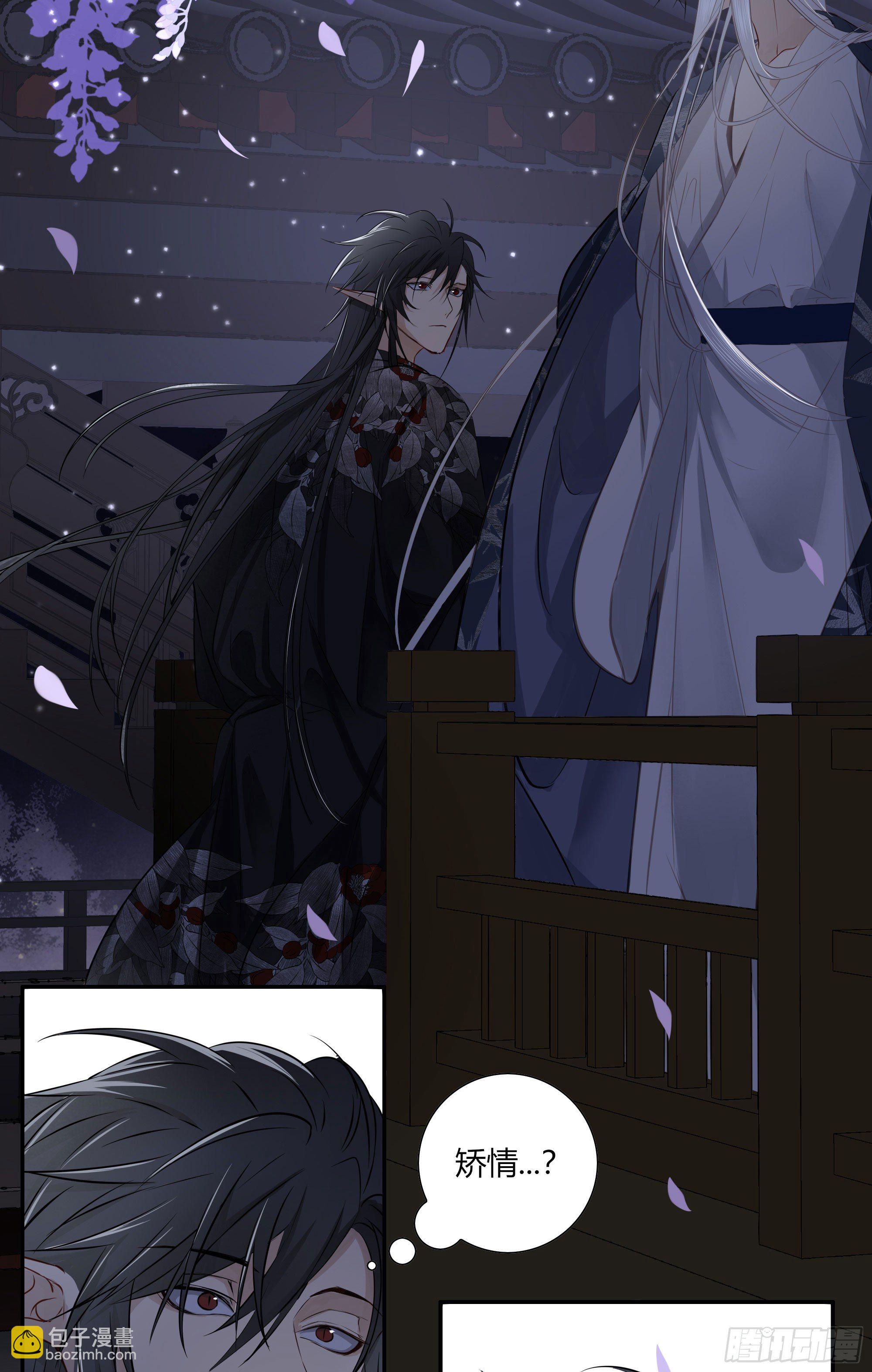 第二十一话(1/2)-第25话