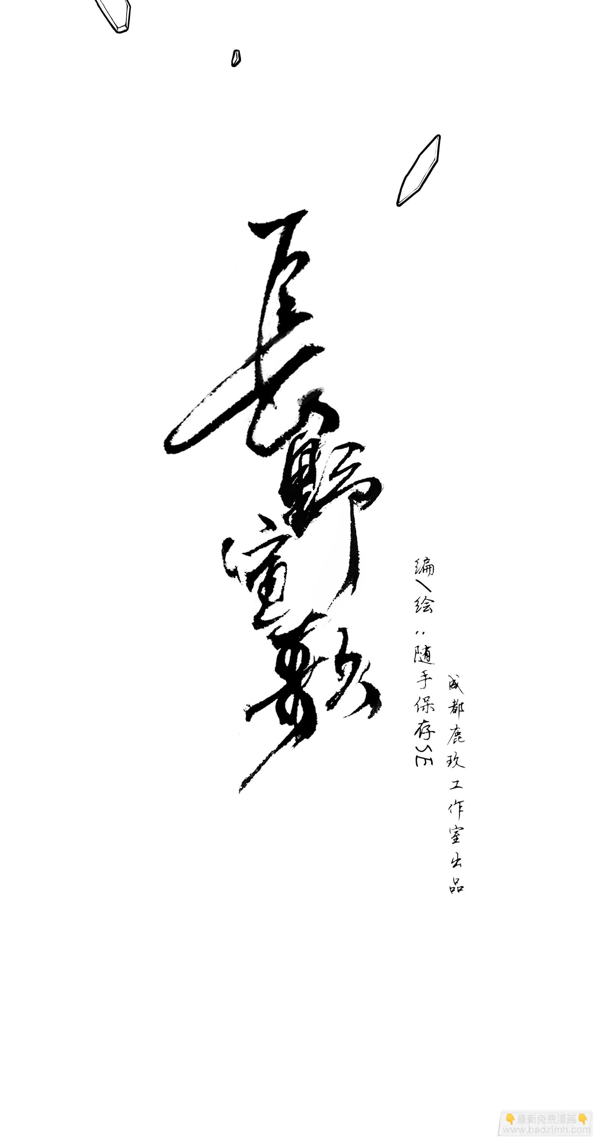 第二十一话(1/2)-第25话