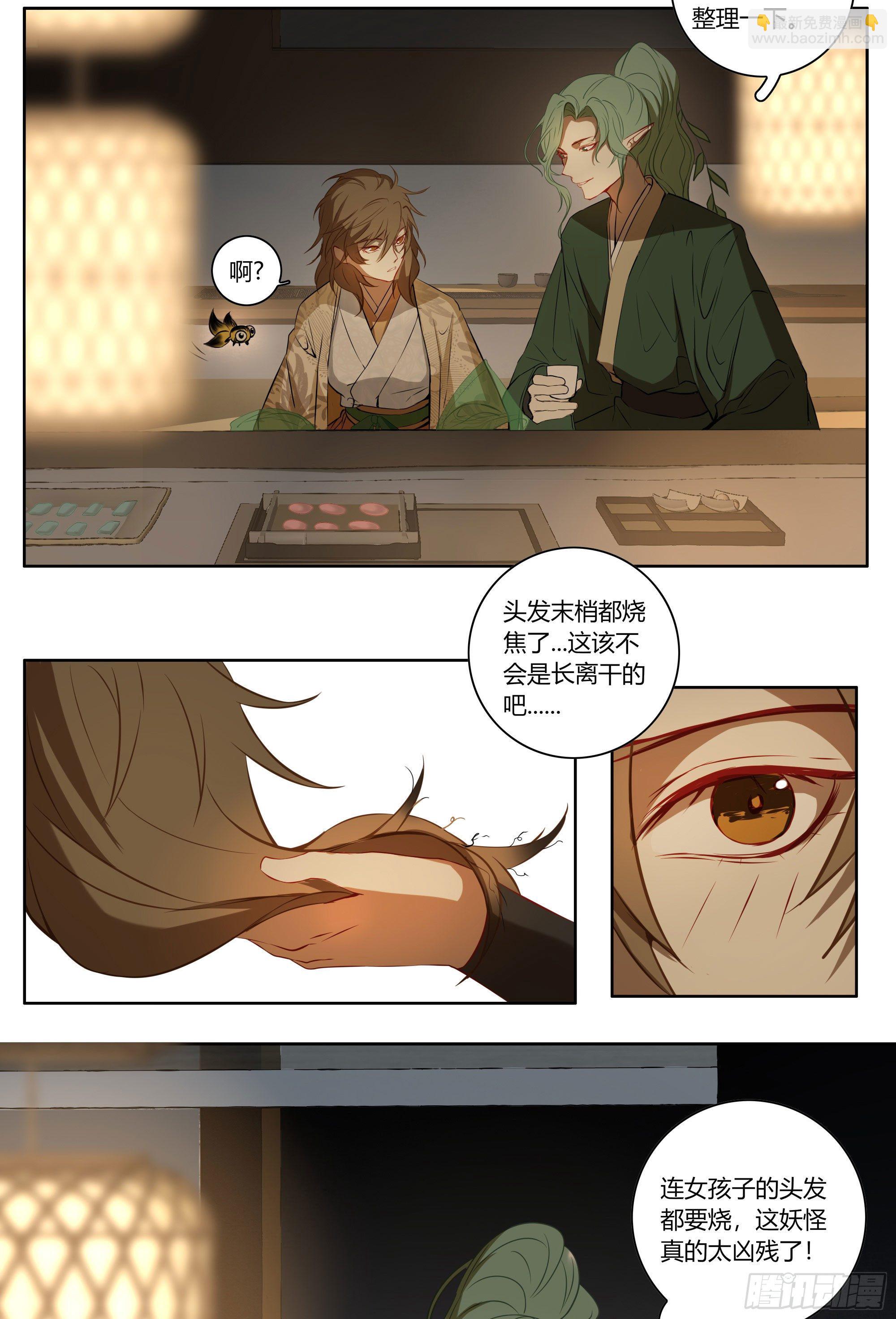 第二十一话(1/2)-第25话