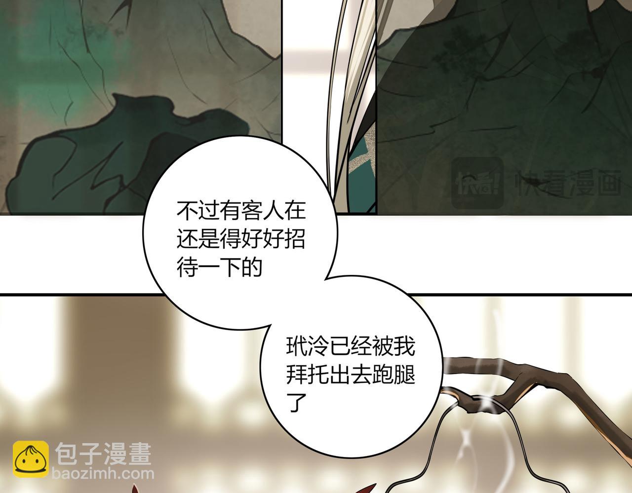 第二十三话(1/3)-第21话