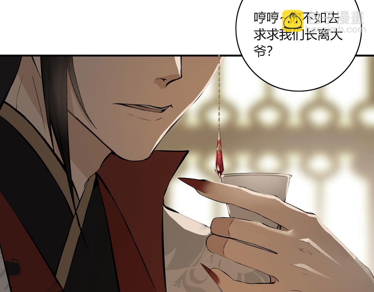 第二十三话(1/3)-第21话