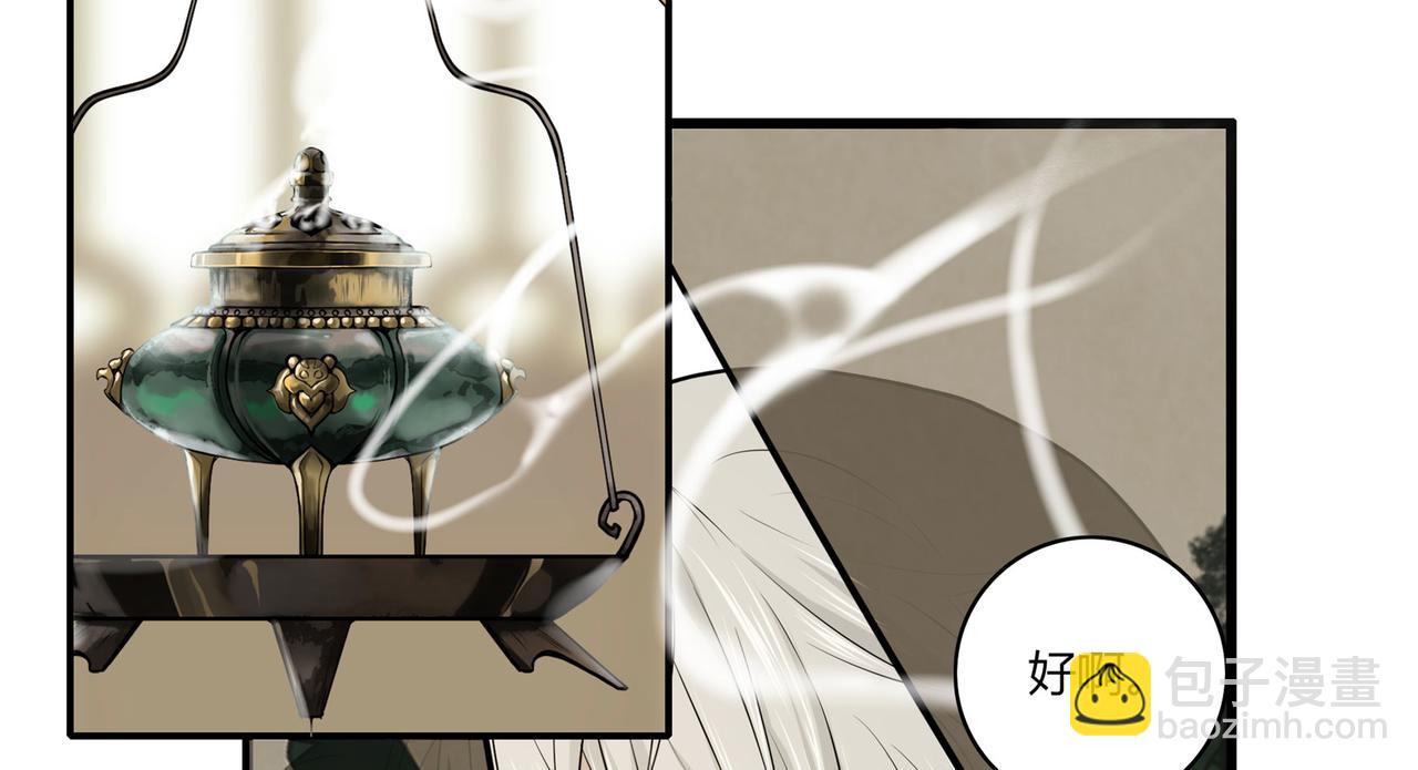 第二十三话(1/3)-第21话