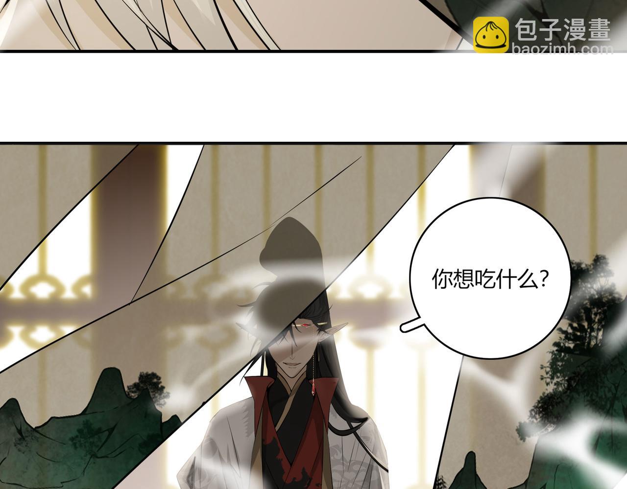 第二十三话(1/3)-第21话