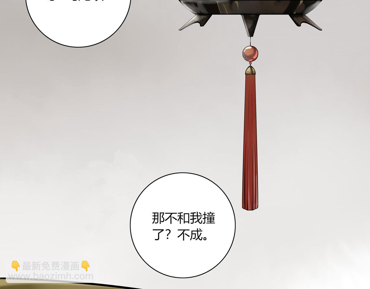 第二十三话(1/3)-第21话