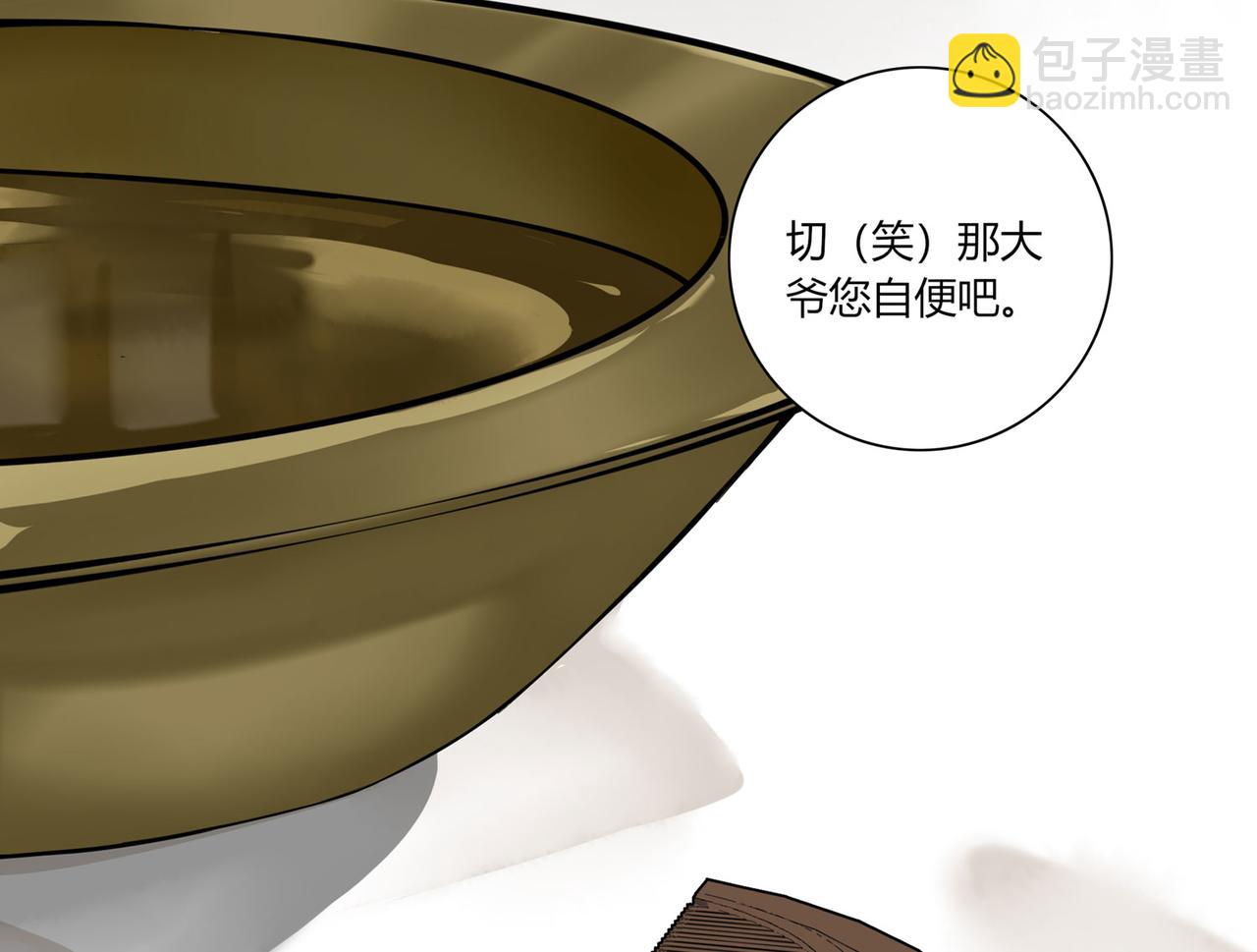 第二十三话(1/3)-第21话