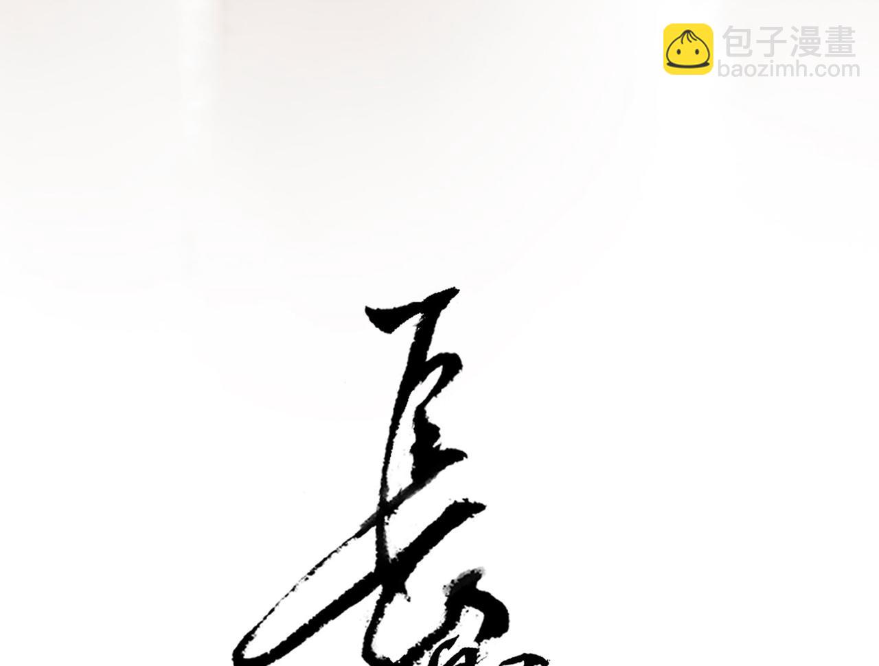 第二十三话(1/3)-第21话