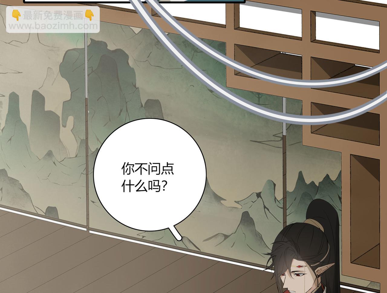 第二十三话(1/3)-第21话