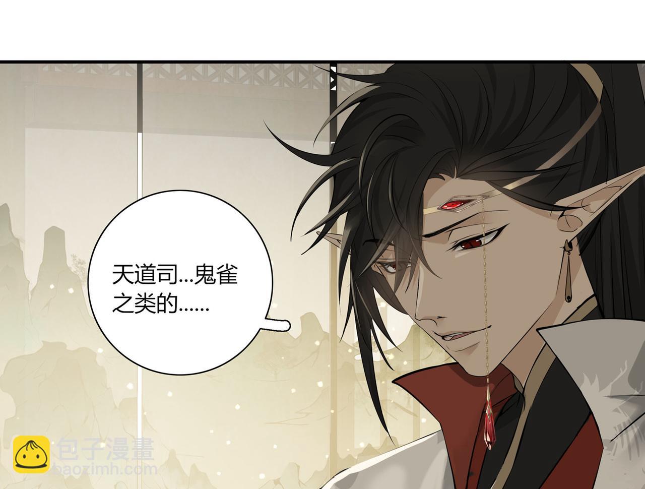 第二十三话(1/3)-第21话