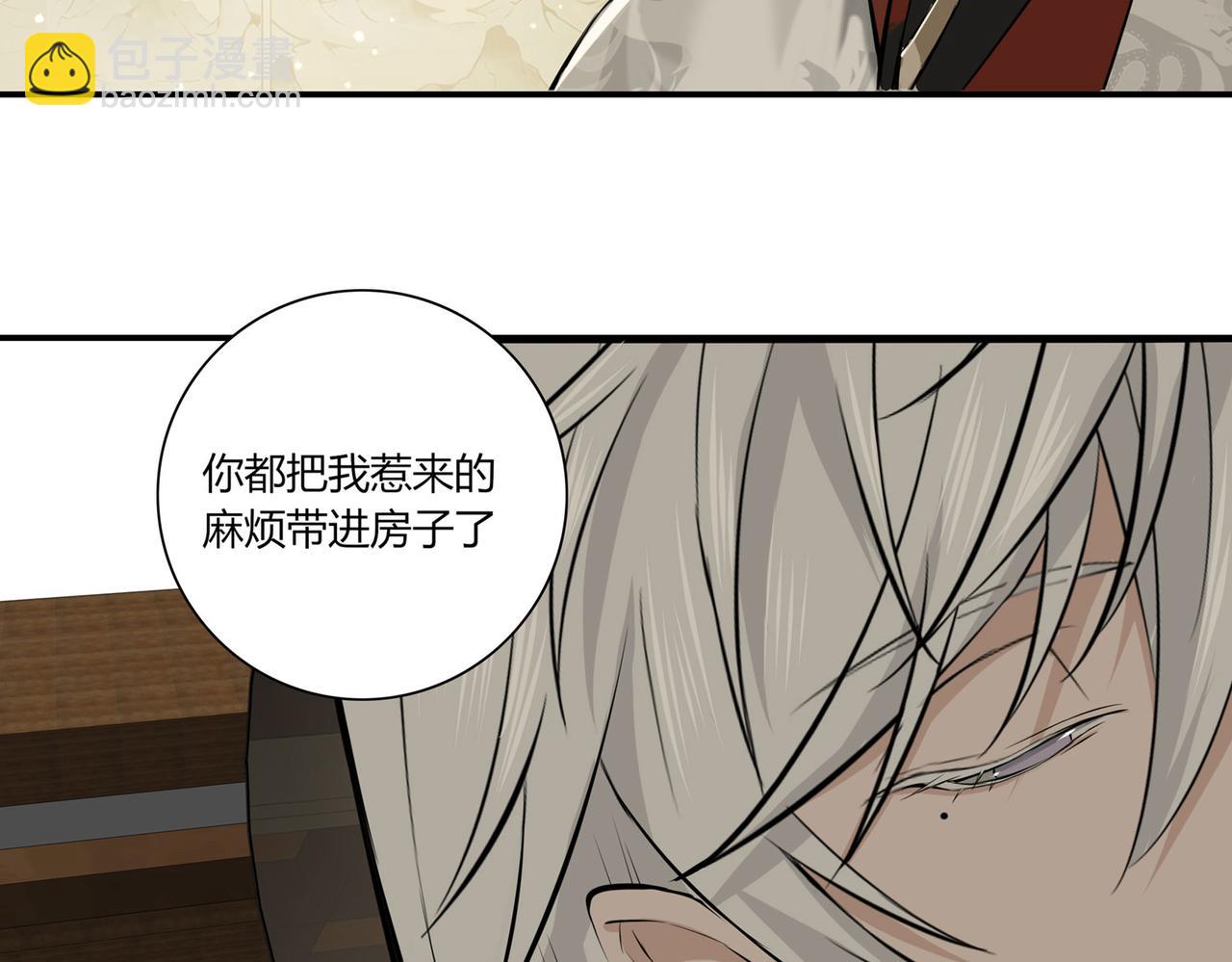 第二十三话(1/3)-第21话