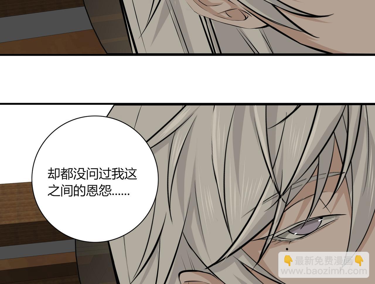 第二十三话(1/3)-第21话