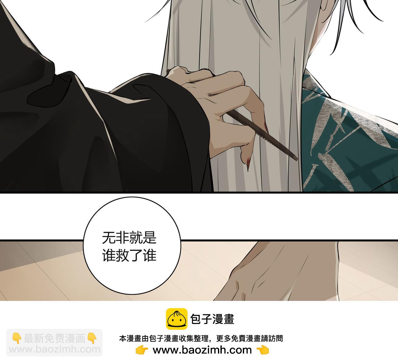 第二十三话(1/3)-第21话