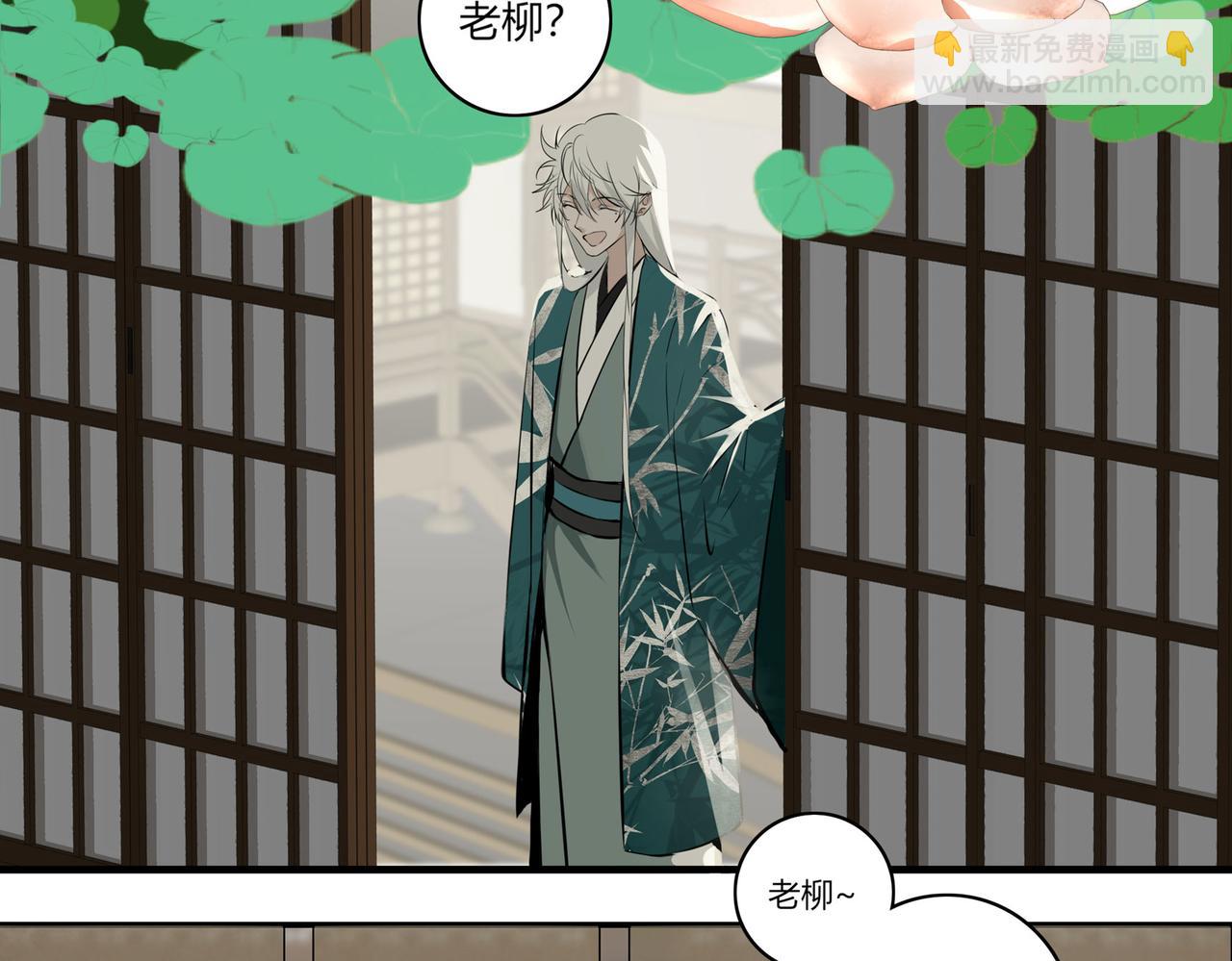 第二十三话(1/3)-第21话