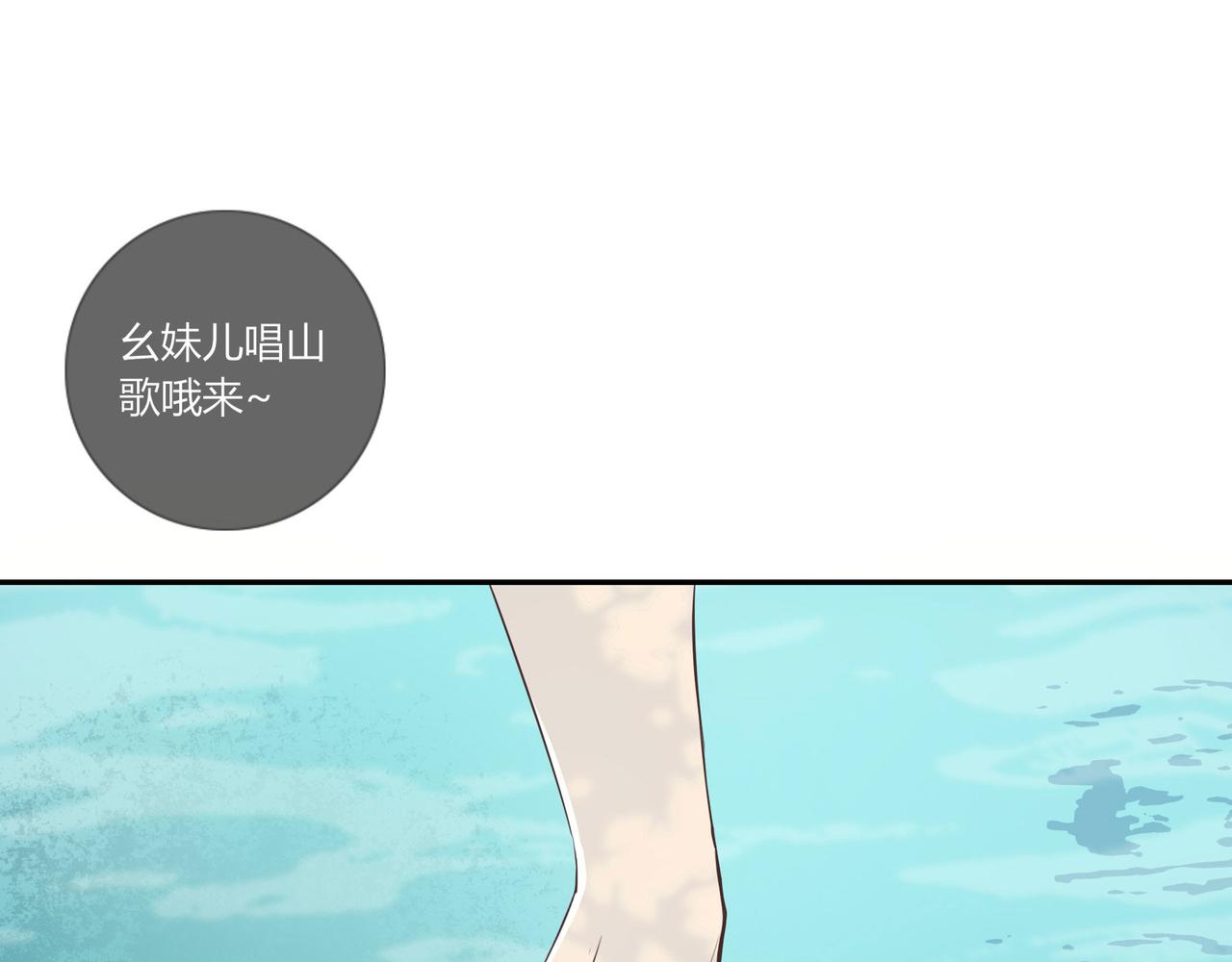 第二十四话(1/3)-第23话