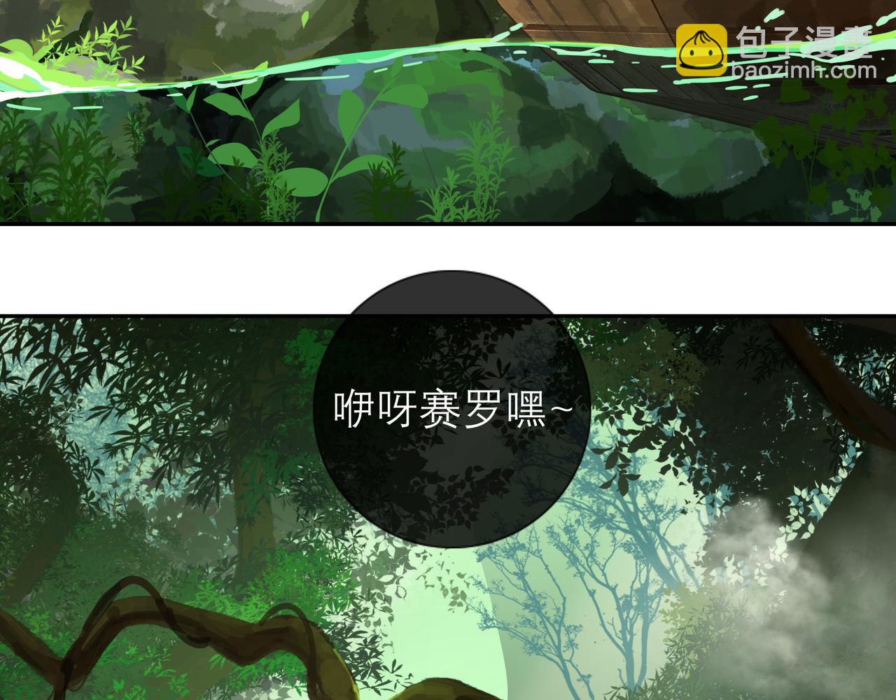 第二十四话(1/3)-第23话