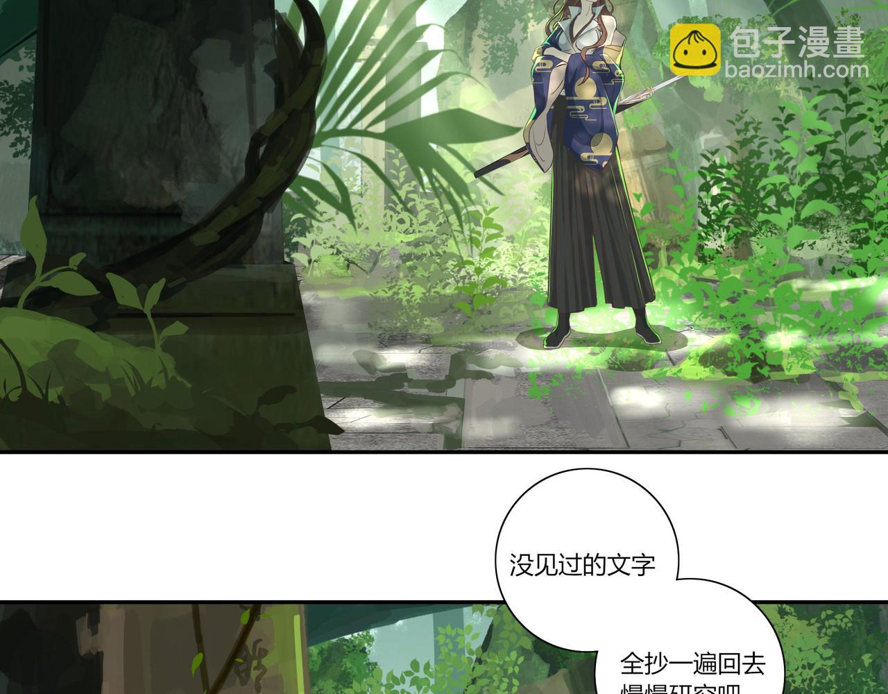 第二十四话(1/3)-第23话