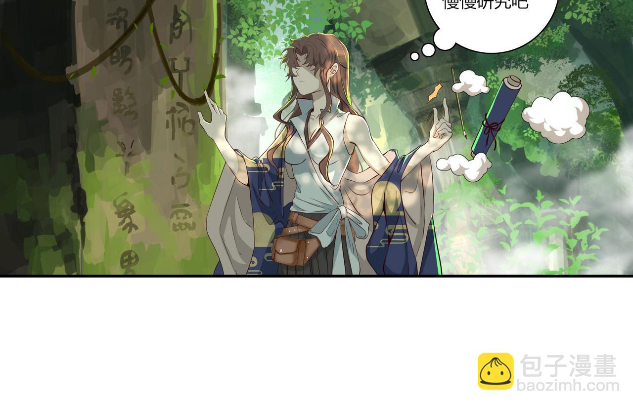 第二十四话(1/3)-第23话