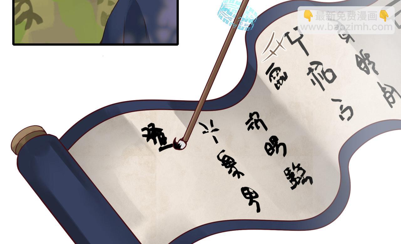 第二十四话(1/3)-第23话