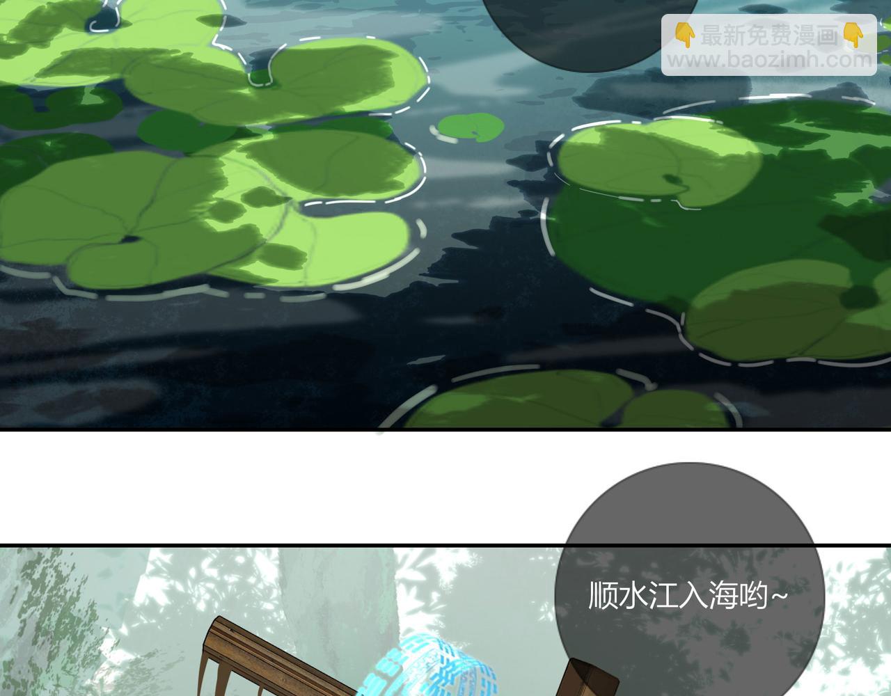 第二十四话(1/3)-第23话