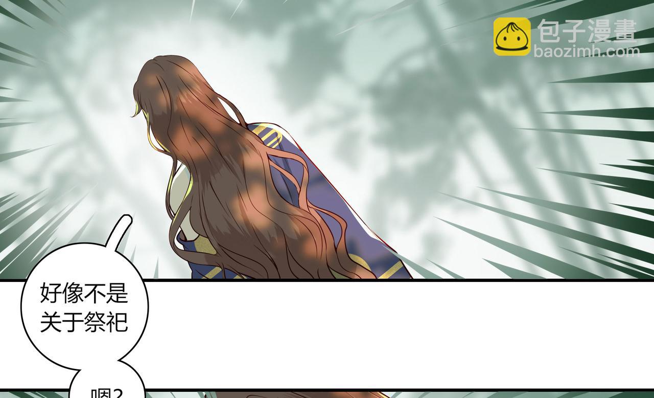 第二十四话(1/3)-第23话