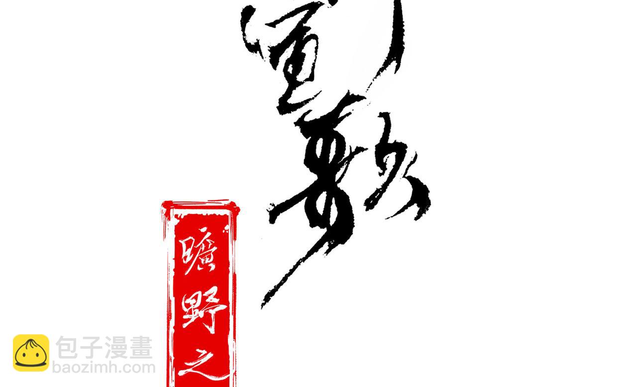 第二十四话(1/3)-第23话