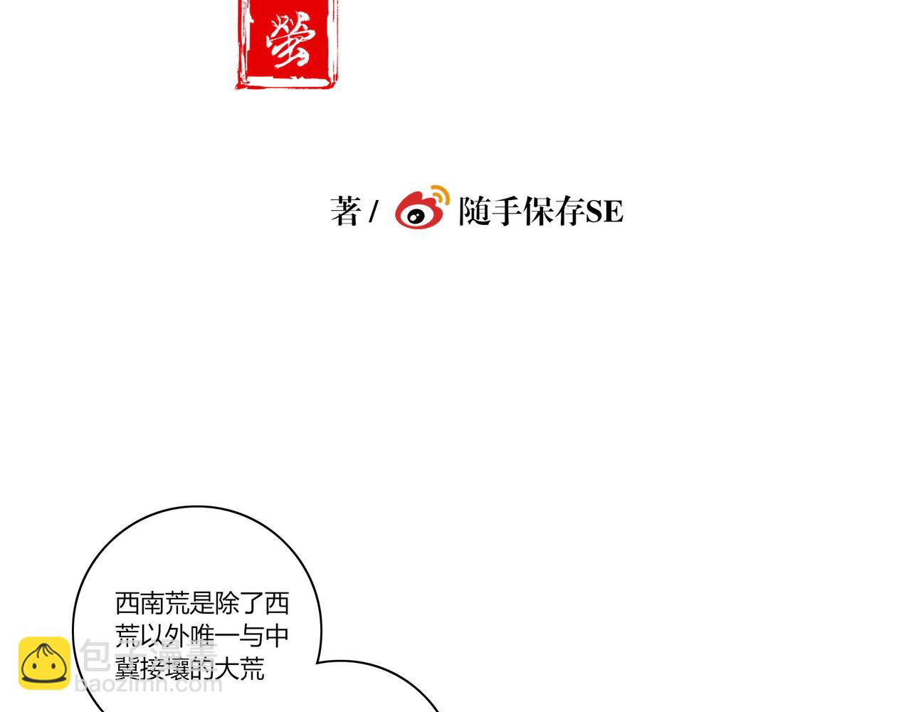 第二十四话(1/3)-第23话