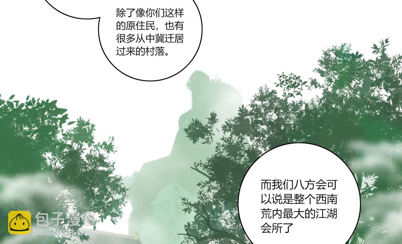 第二十四话(1/3)-第23话