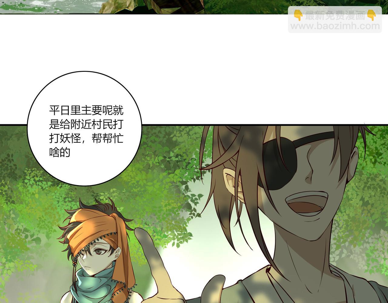 第二十四话(1/3)-第23话