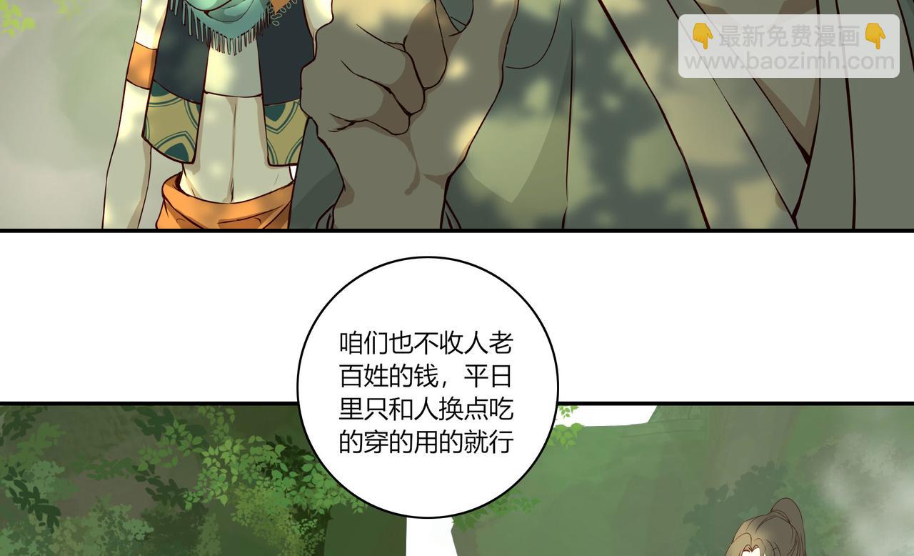 第二十四话(1/3)-第23话